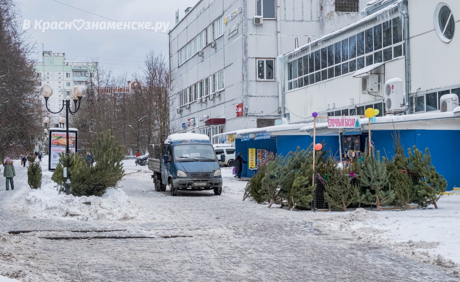 Уже совсем скоро у городского рынка заработает ёлочный базар