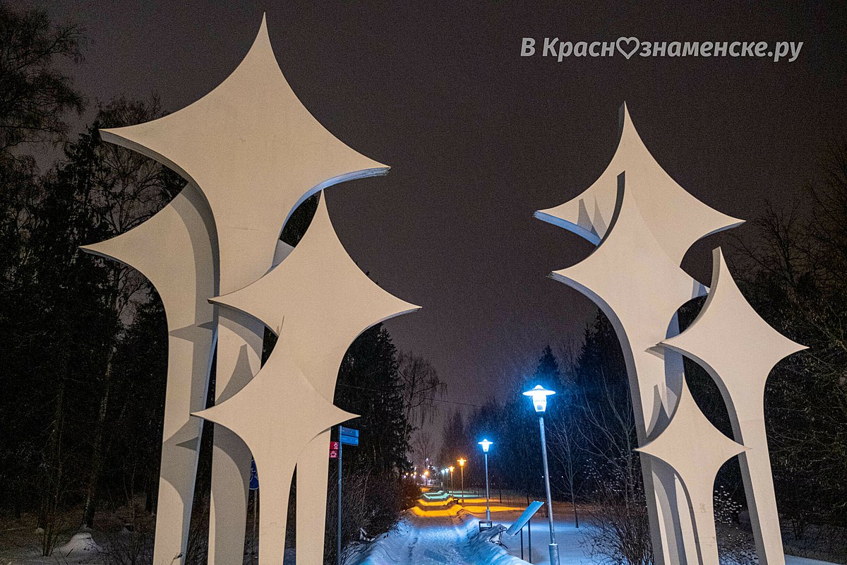 Вечереет