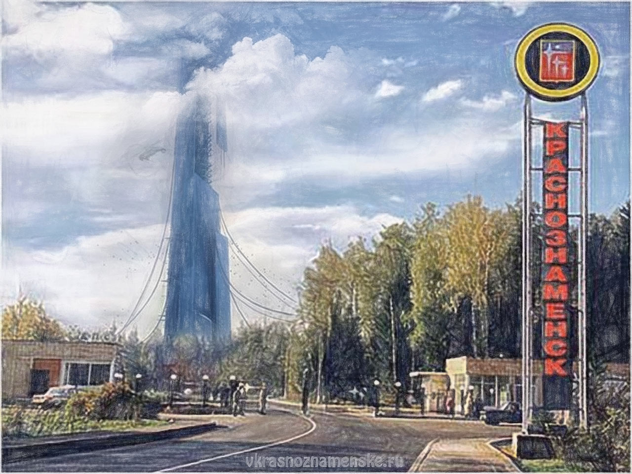 Быстрое меню — Краснознаменск