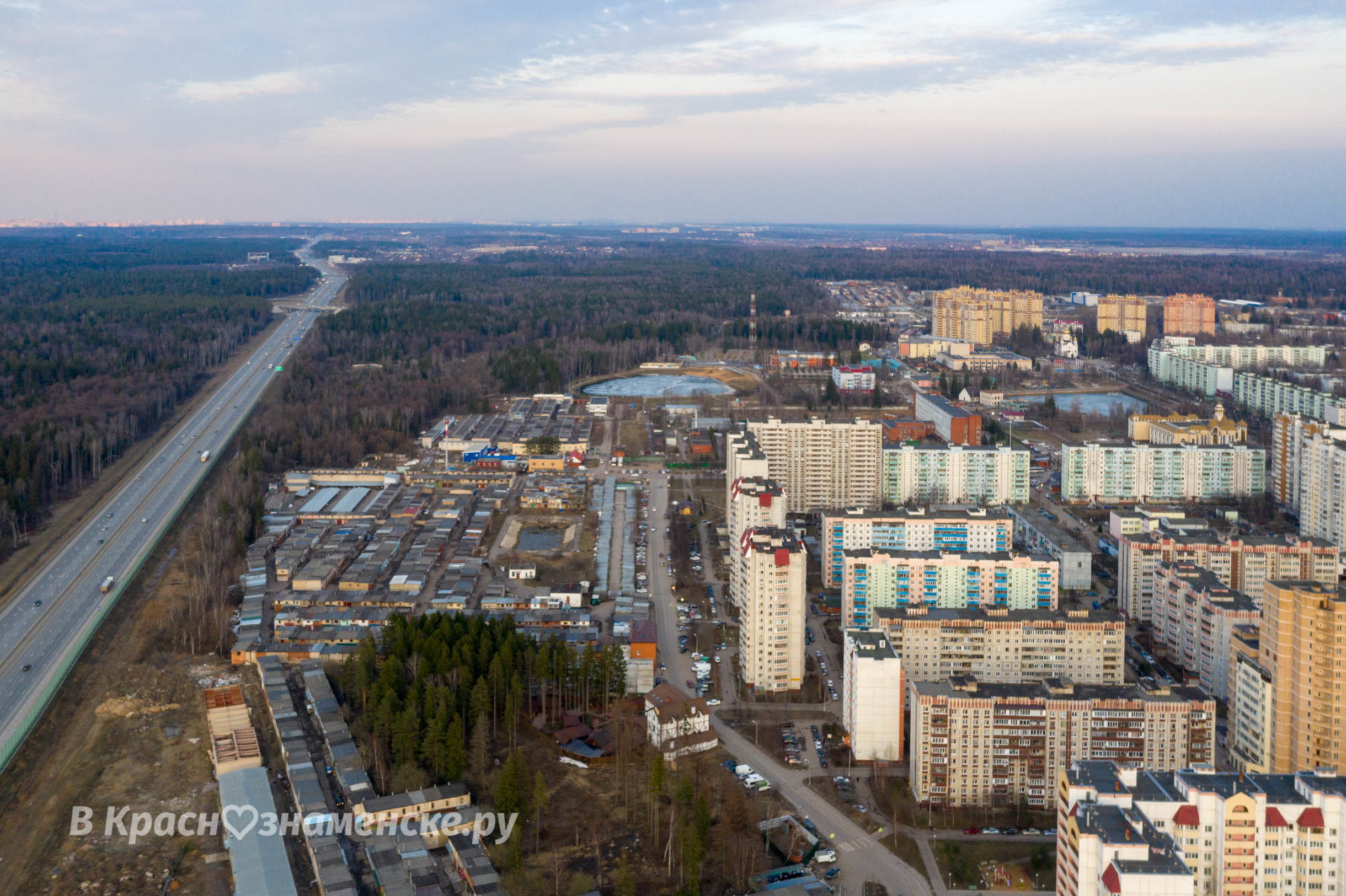 Доброе утро, Краснознаменск! Утром +14°…+23°, Малооблачно, Д