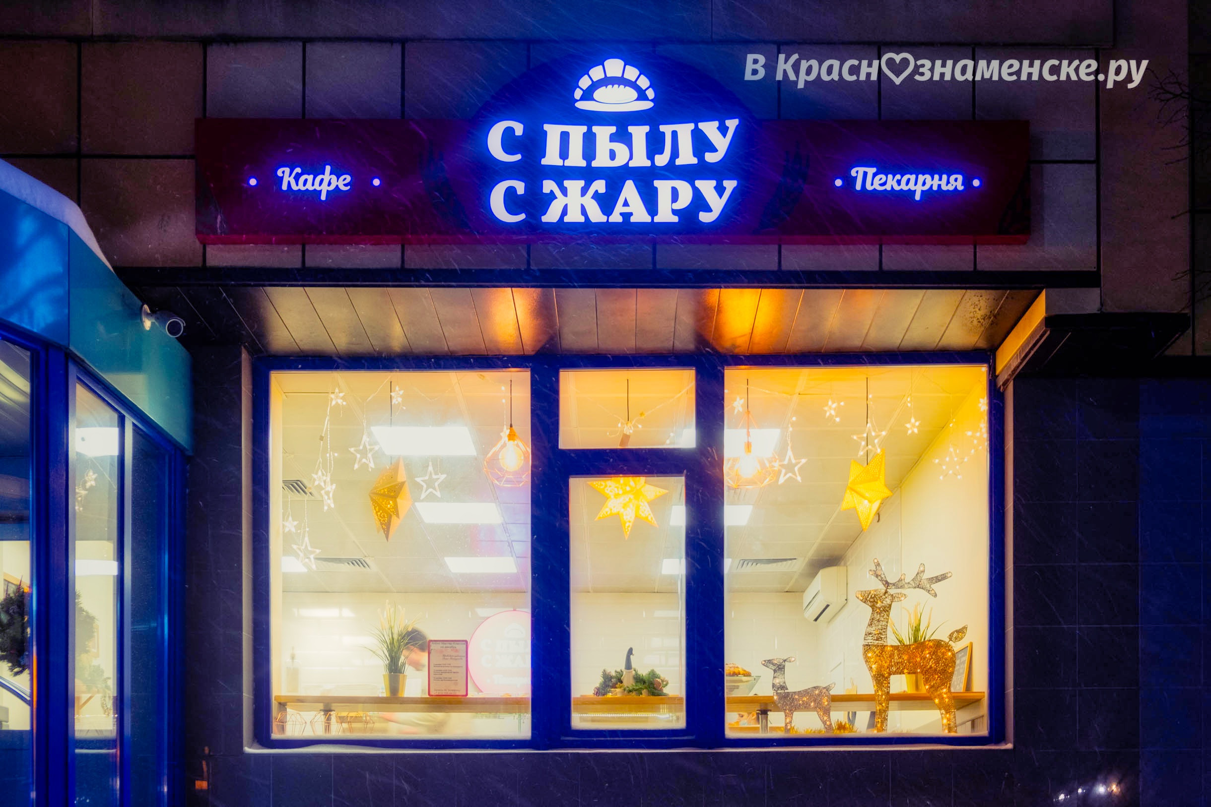 Фото 31778 — Краснознаменск