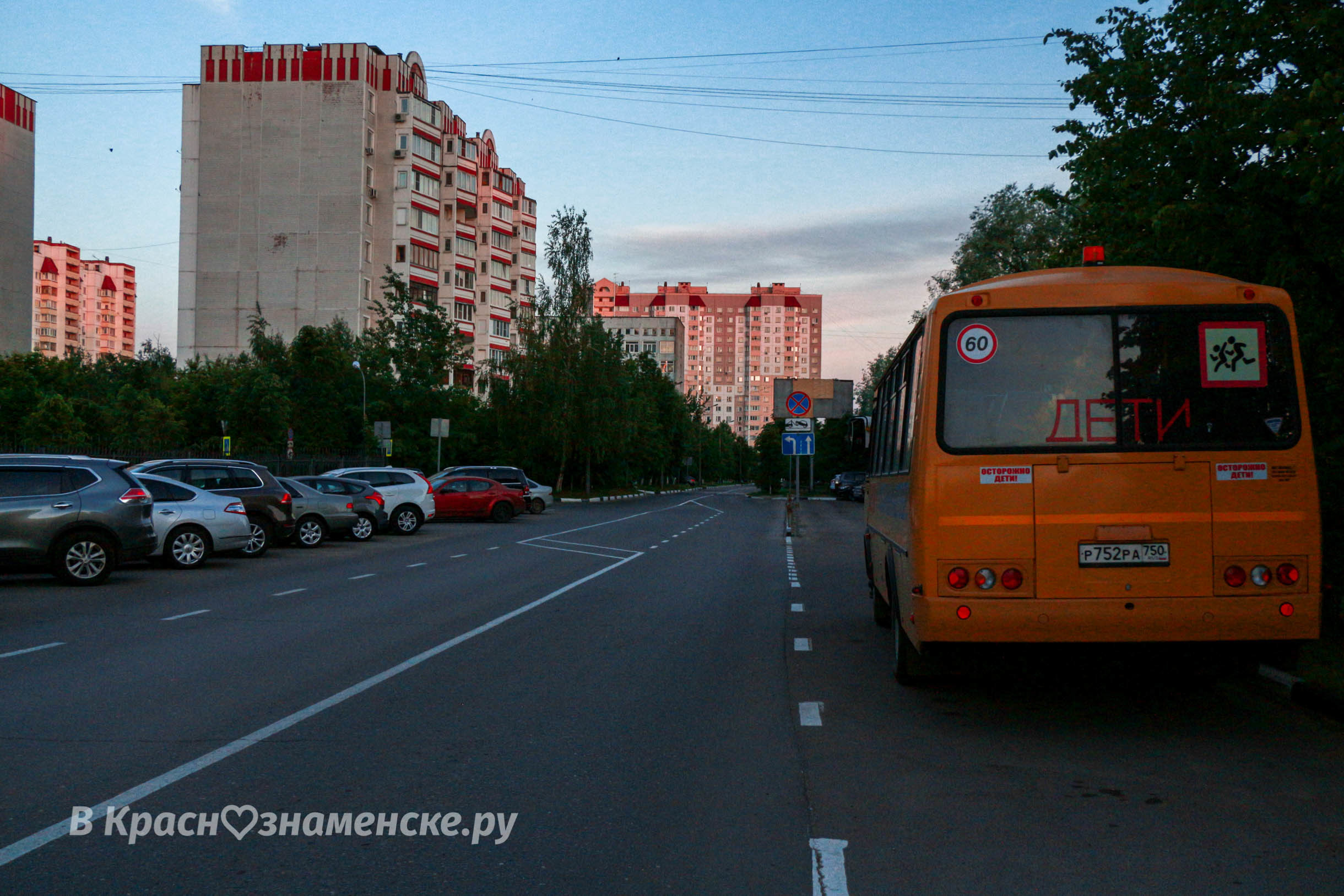Доброе утро, Краснознаменск! ☀
Утром, +5°…+12°, Ясно, Давление: 750
Днём, +13°…+17°, Ясно, Давление: 751
Вечером, +5°…+9°, Ясно, Давление: 751
Ночью, +4°…+5°, Ясно, Давление: 750

17 октября Международный день борьбы за ликвидацию нищеты

А также ежегодно 17 октября проходит такой интересный праздник как День посиделок при свечах. Его может отметить каждый человек. Нужно только заранее позаботиться о месте проведения праздника, не забывая о противопожарных правилах, и прикупить столько свечей, сколько захочется. Не столь важно, будет ли это изделие из парафина или из воска, с запахом или без. Форма и цвет также не играют важной роли. Главное условие – чтобы вам было комфортно.