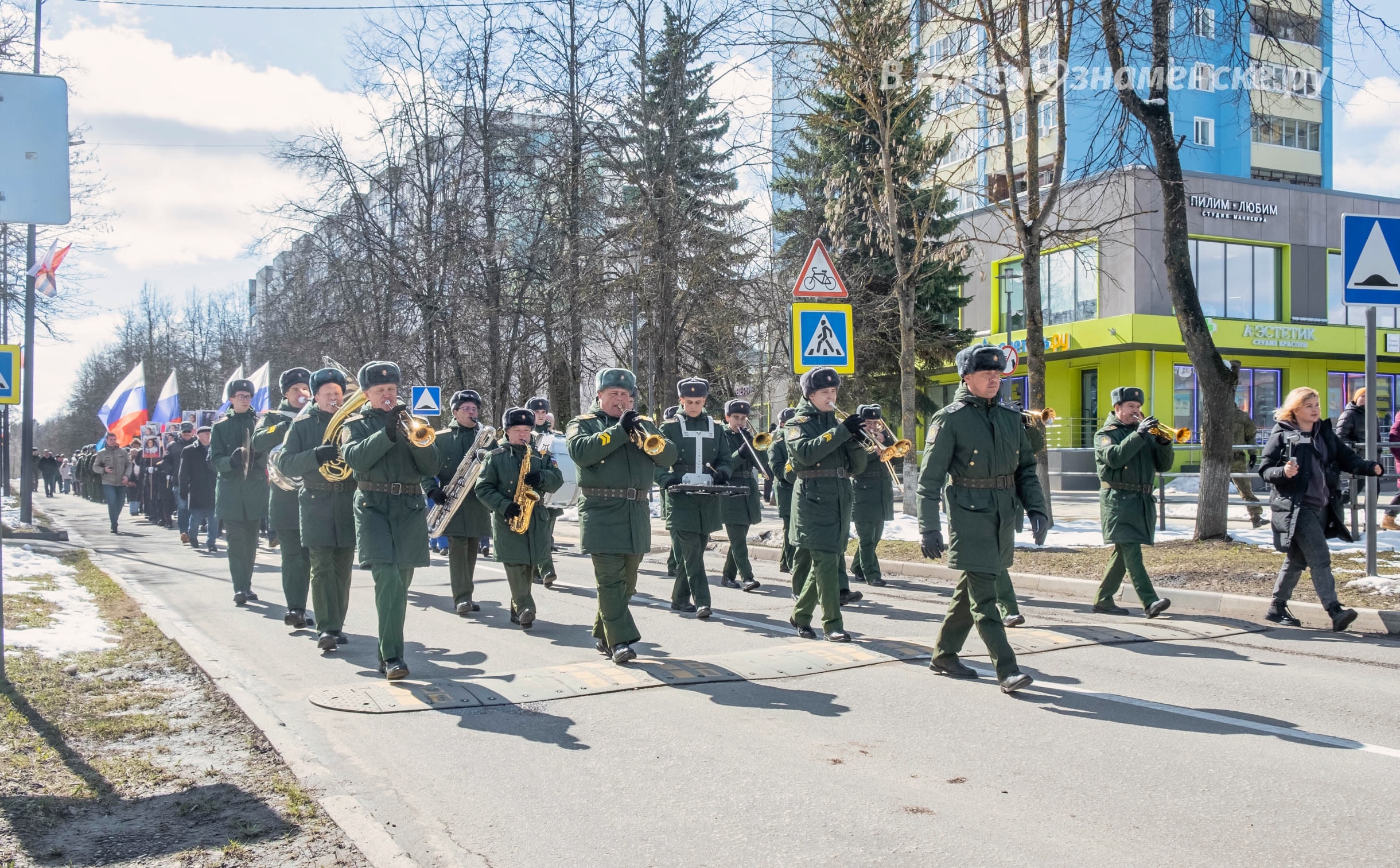 Быстрое меню — Краснознаменск