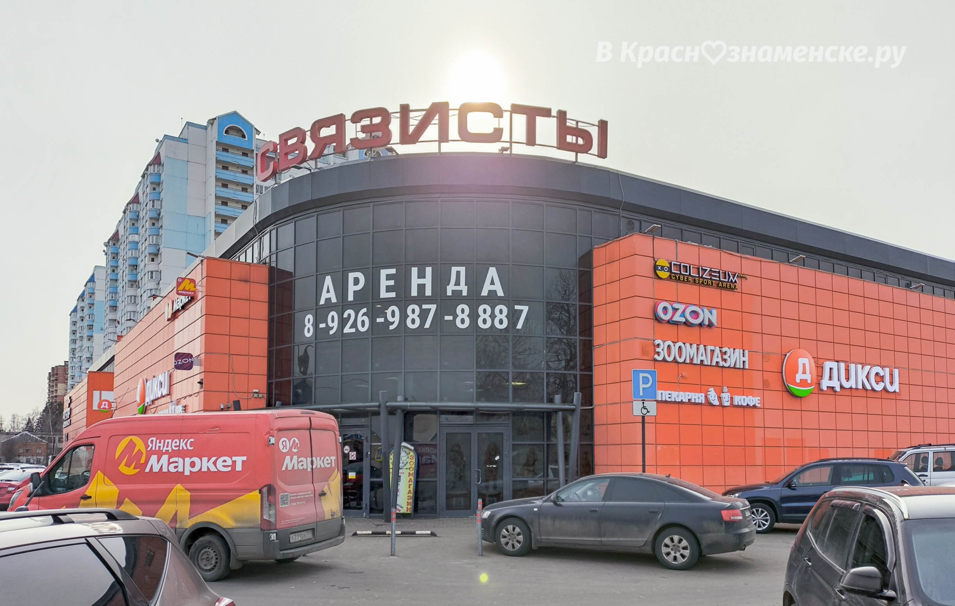 Магазин «Дикси» по адресу ул. Связистов 8/1, после реконстру