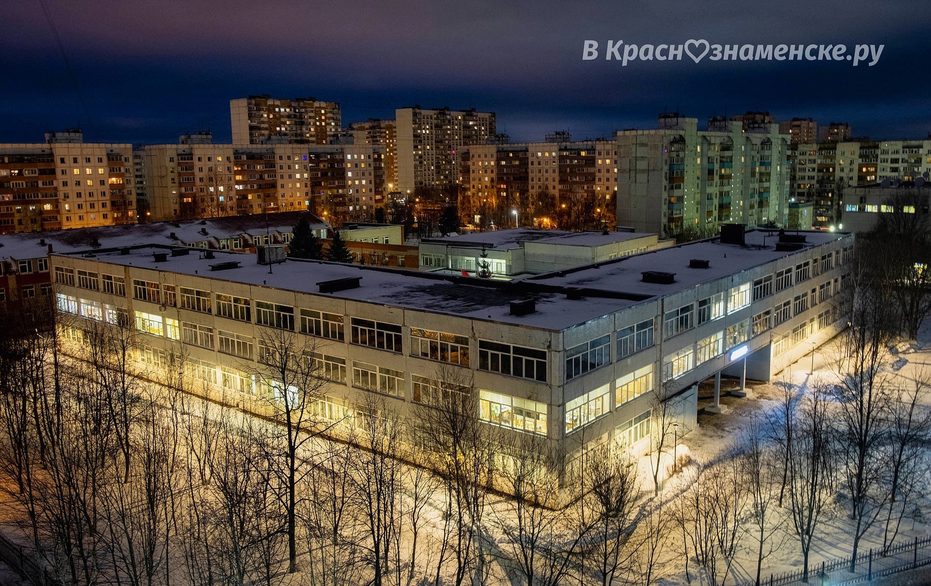 Вечереет