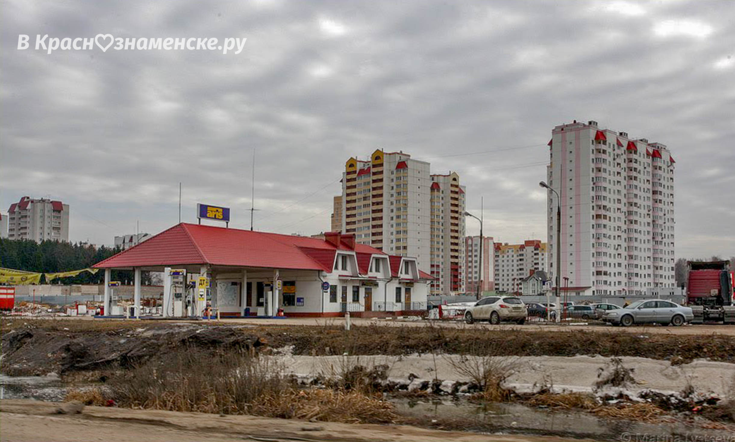 Когда-то на месте Трассы была заправка ARIS c баней и джакуз