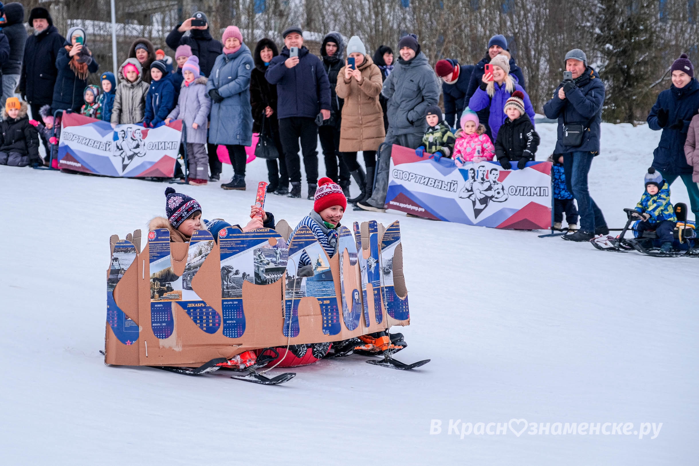 Быстрое меню — Краснознаменск