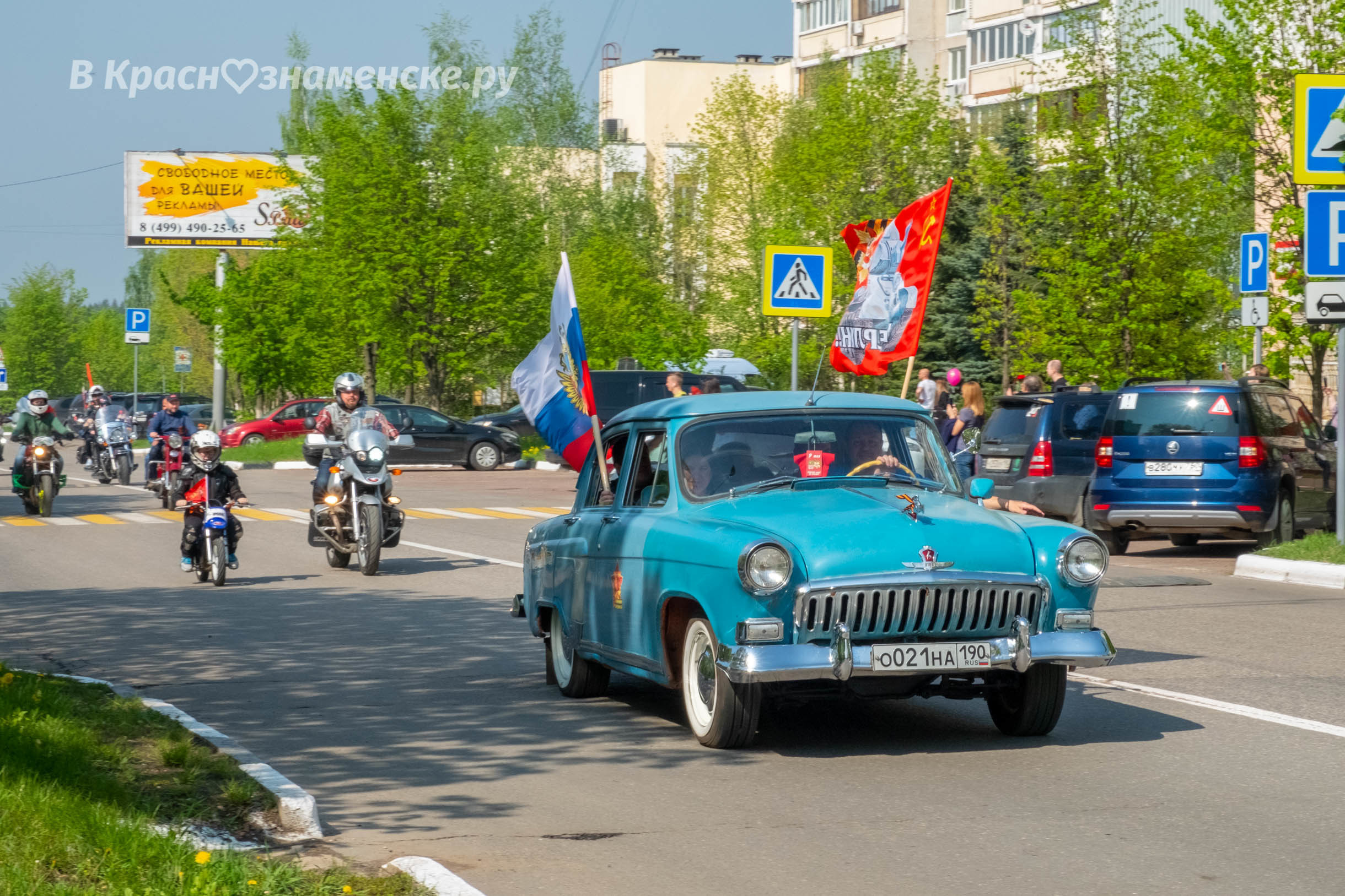 Фото 10689 — Краснознаменск