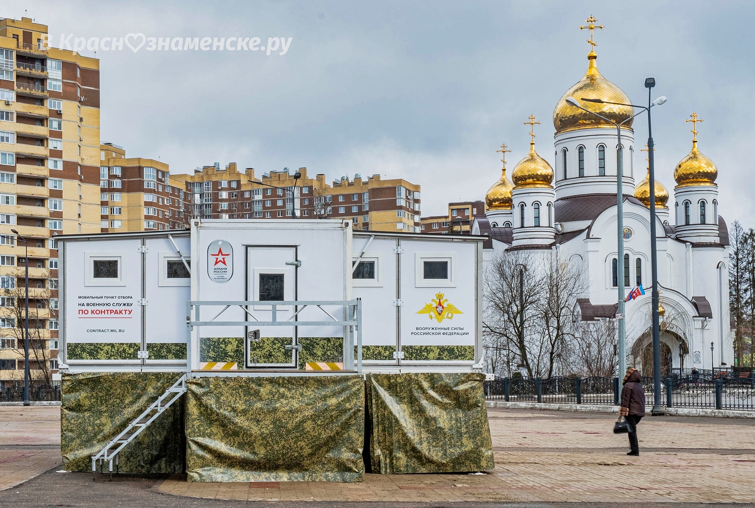 Фото 37395 — Краснознаменск
