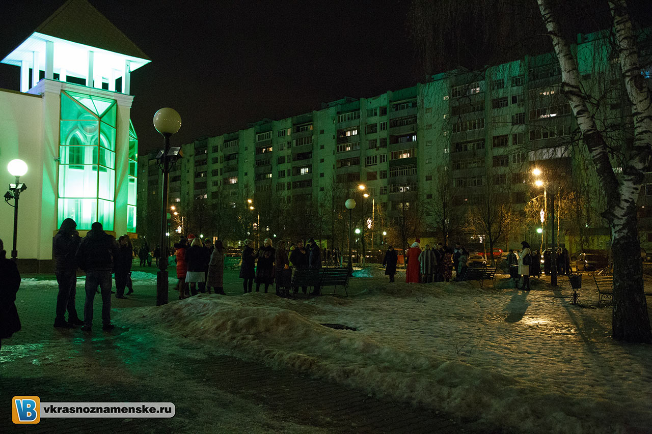 Быстрое меню — Краснознаменск