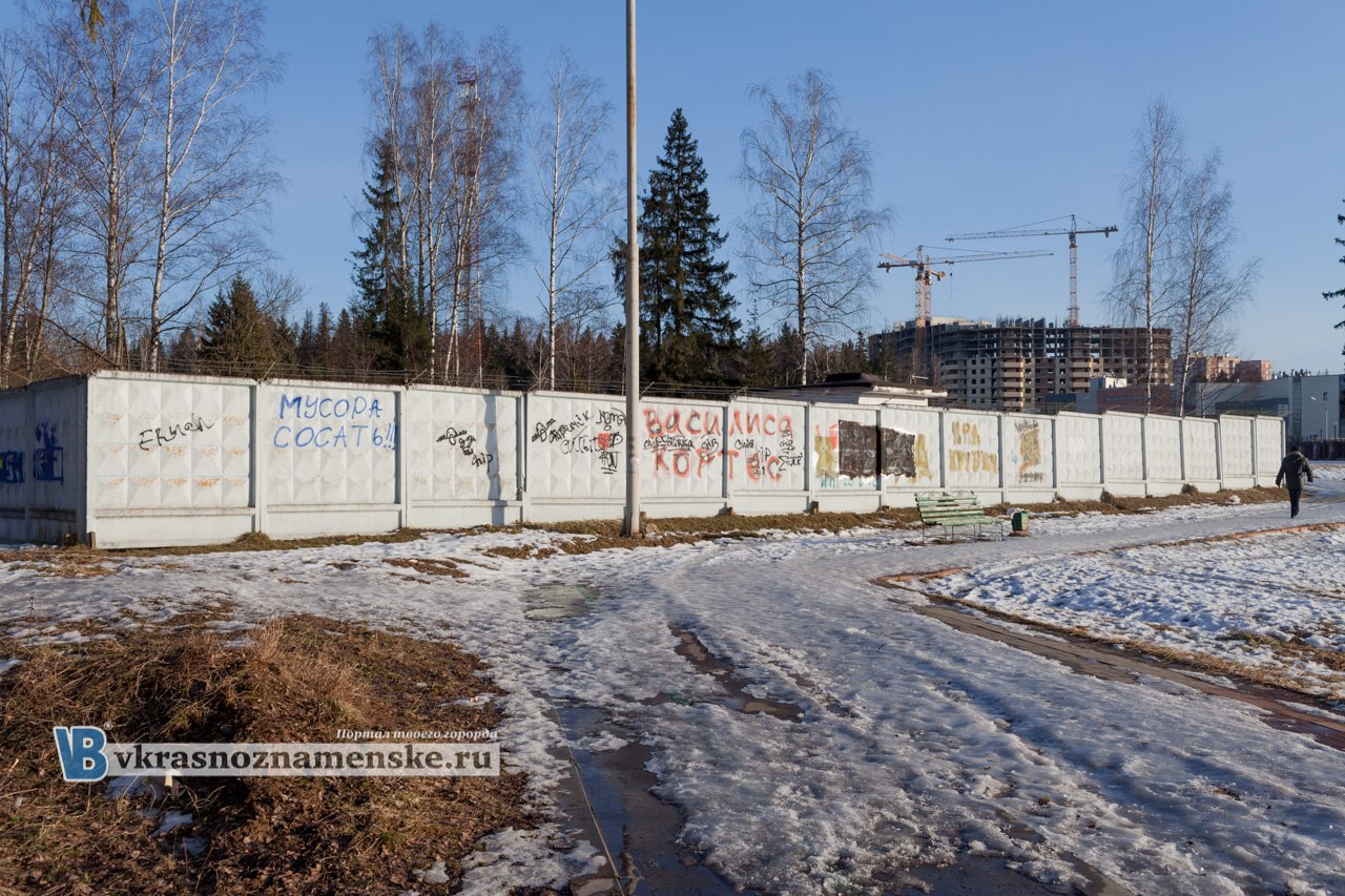 Быстрое меню — Краснознаменск