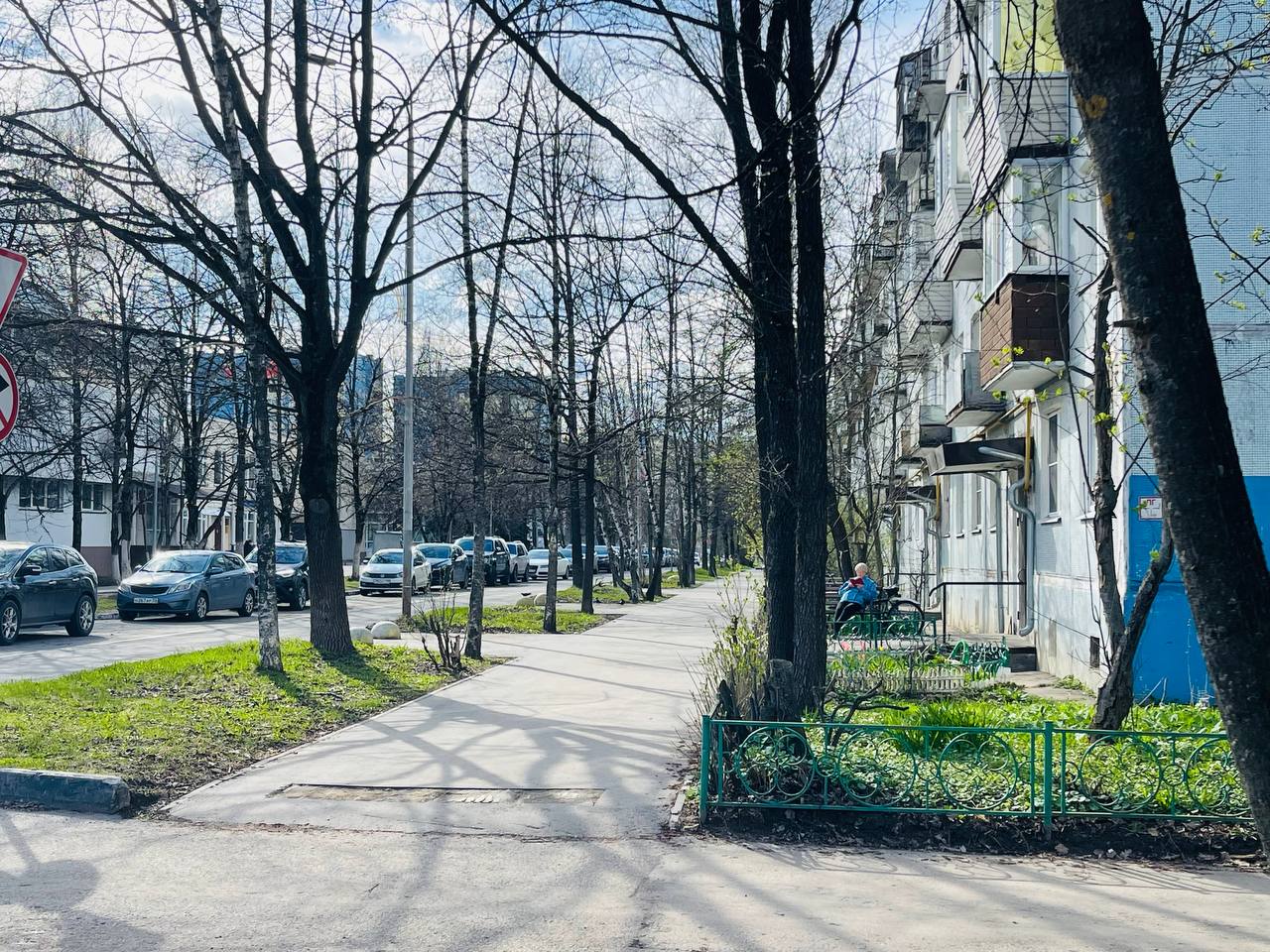 Прогулка по городу. — Краснознаменск