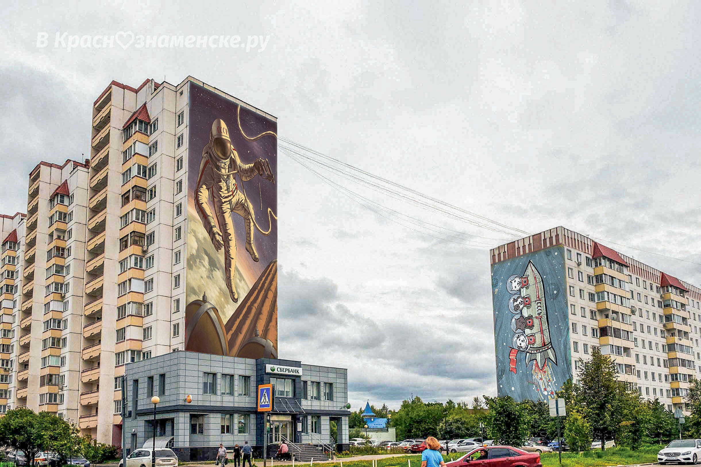 Как вам идея придать такой яркости домам нашего города?)