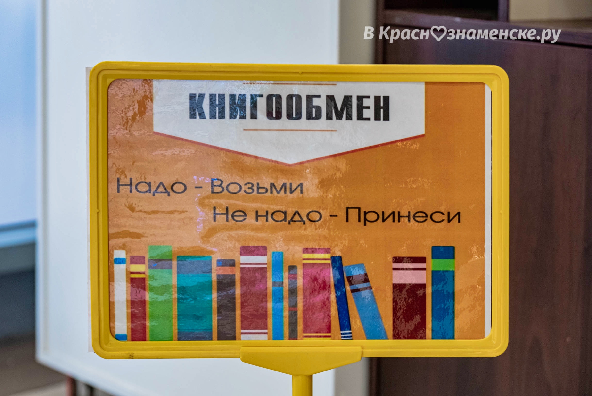 Фото 50622 — Краснознаменск