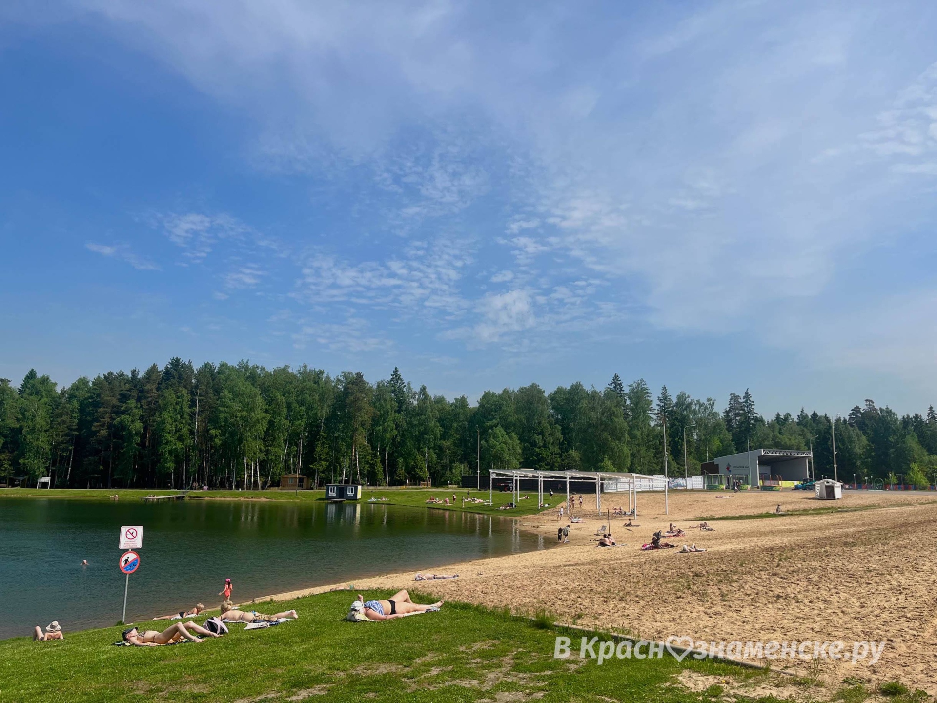 Фото 54143 — Краснознаменск