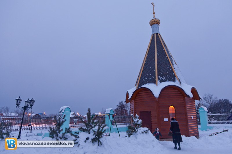 Быстрое меню — Краснознаменск