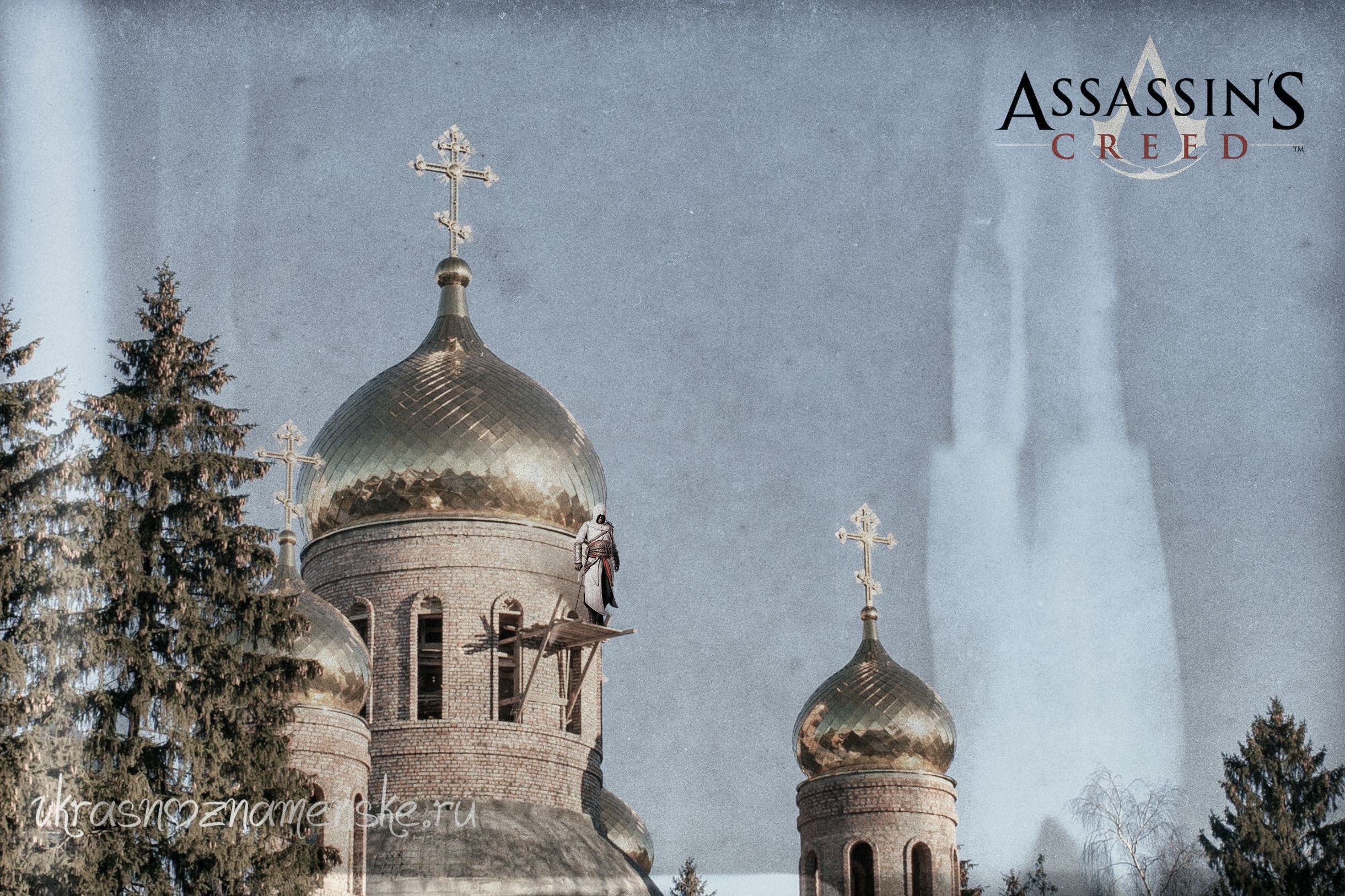 Assassin's creed