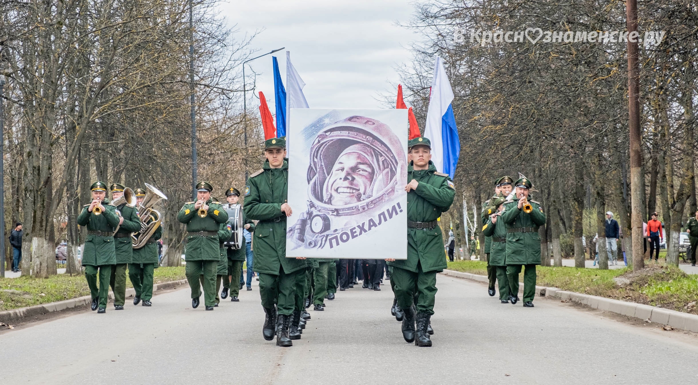 Быстрое меню — Краснознаменск