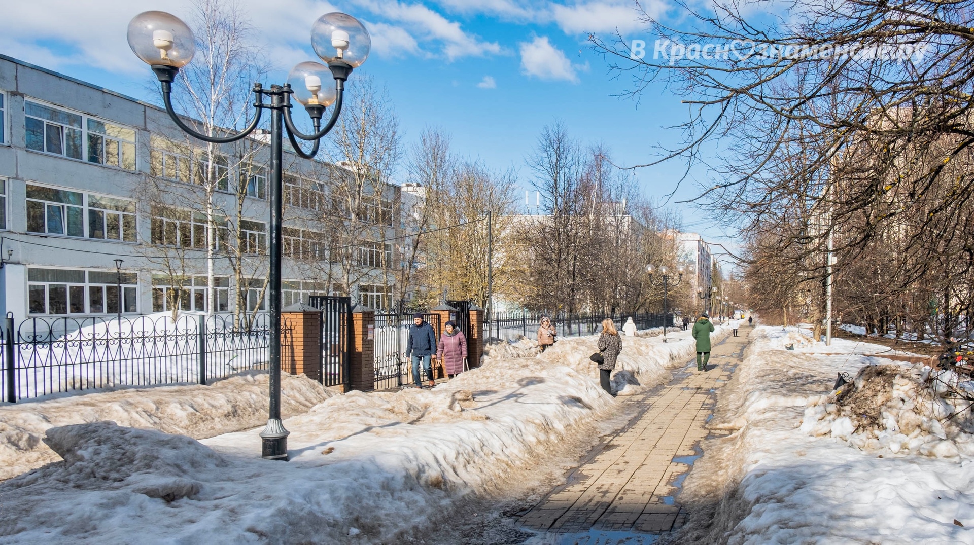Прогулка по весеннему городу — Краснознаменск