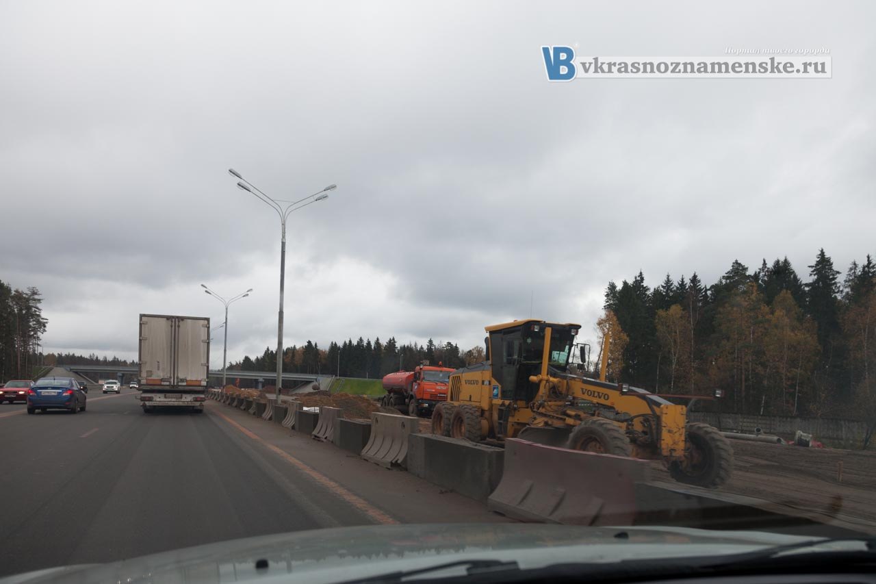 Краснознаменск