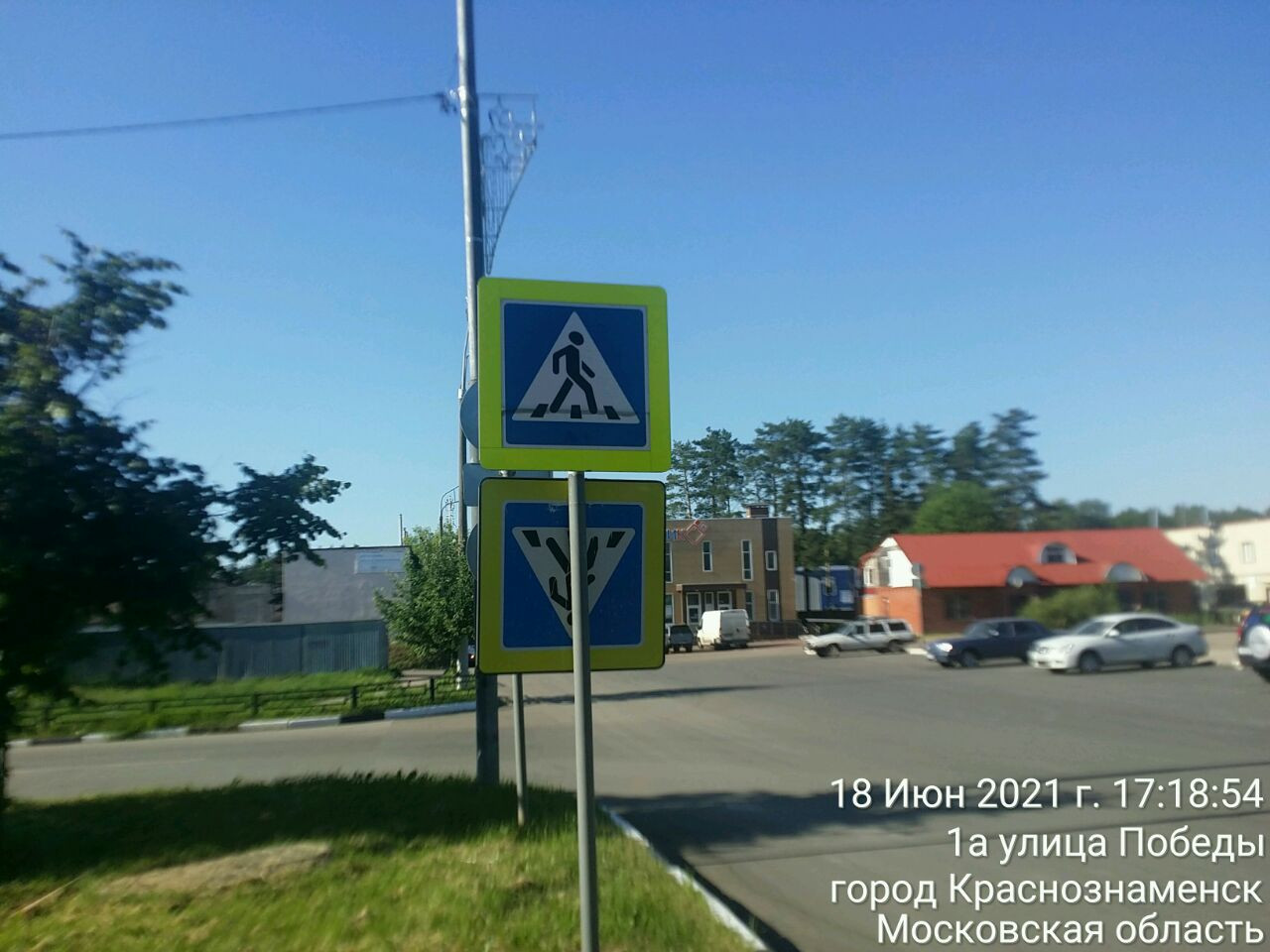 Придумайте название