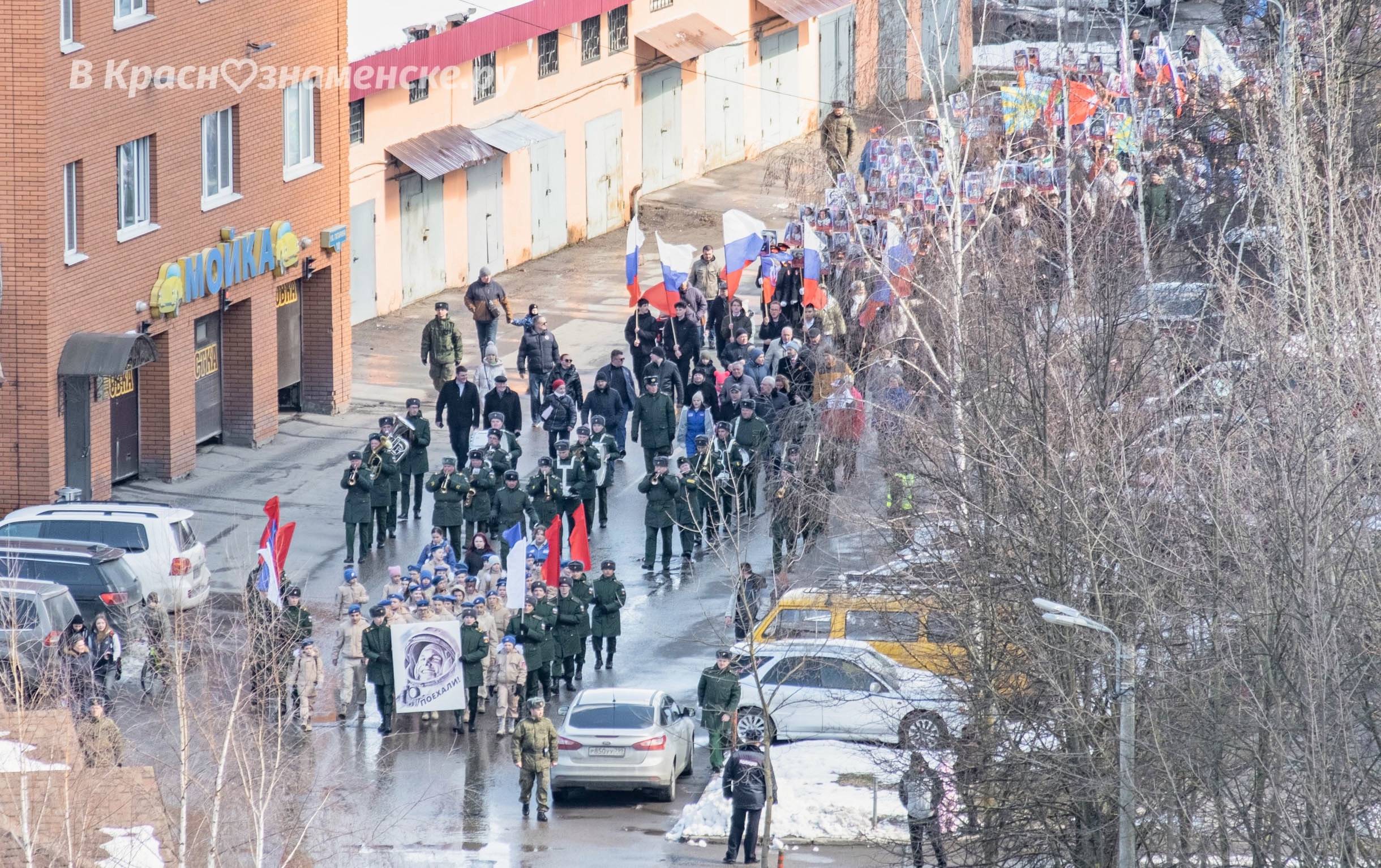 Быстрое меню — Краснознаменск