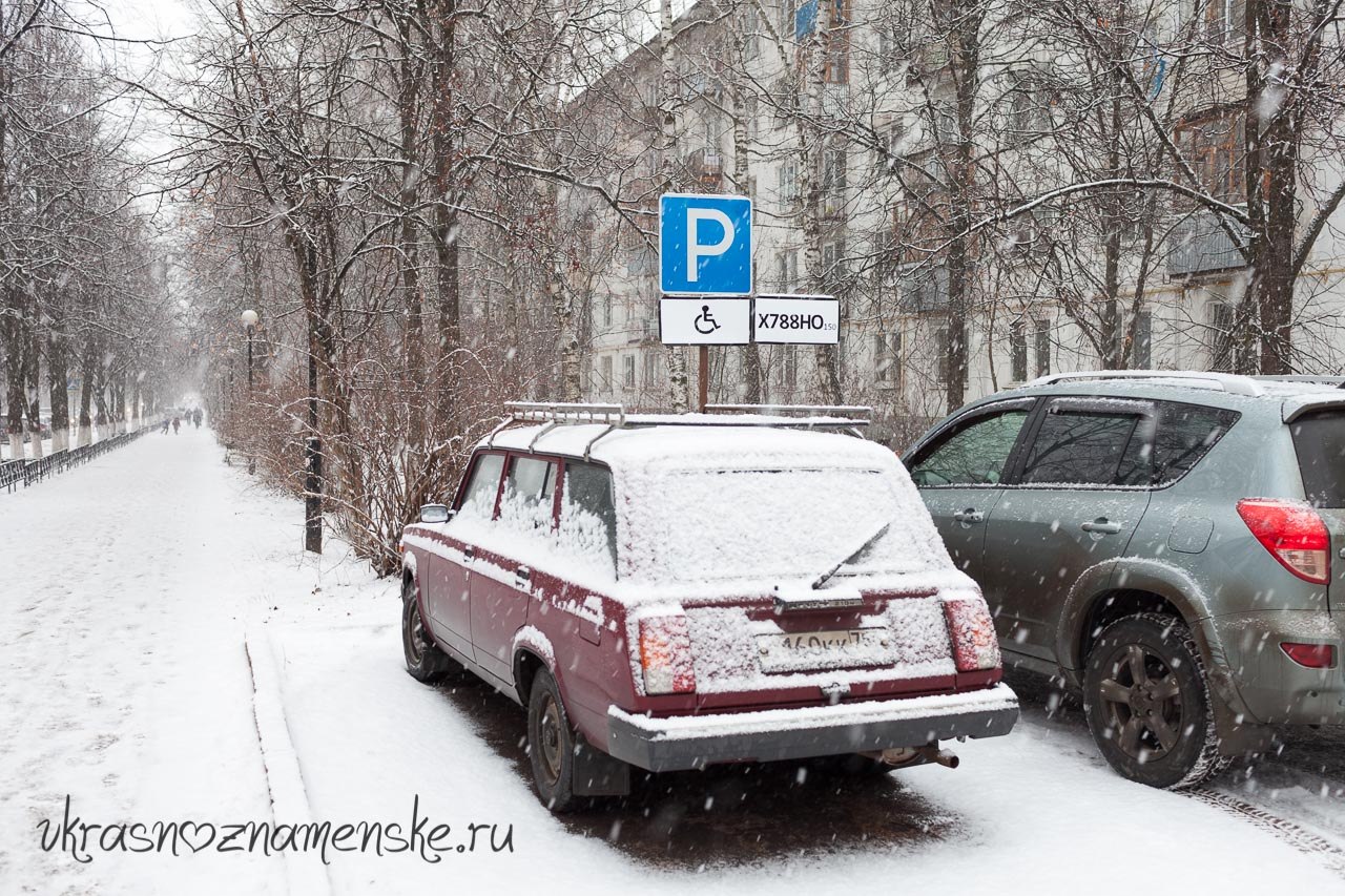 Фото 20057 — Краснознаменск