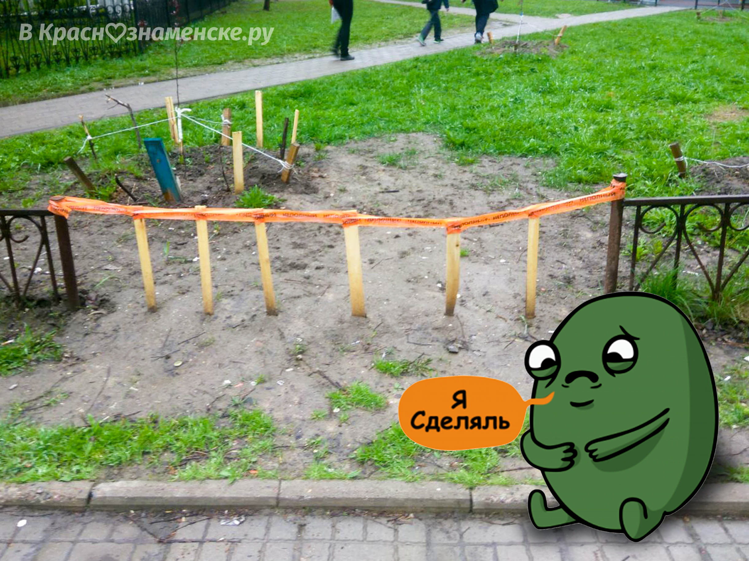 Бюджет Краснознаменска в одном фото