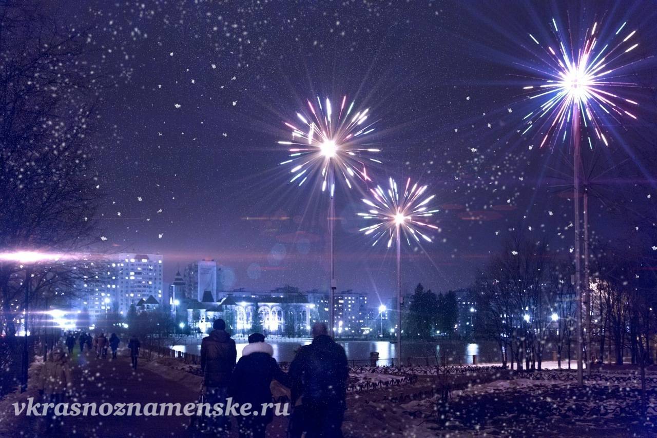VK -27992616_11336 — Краснознаменск