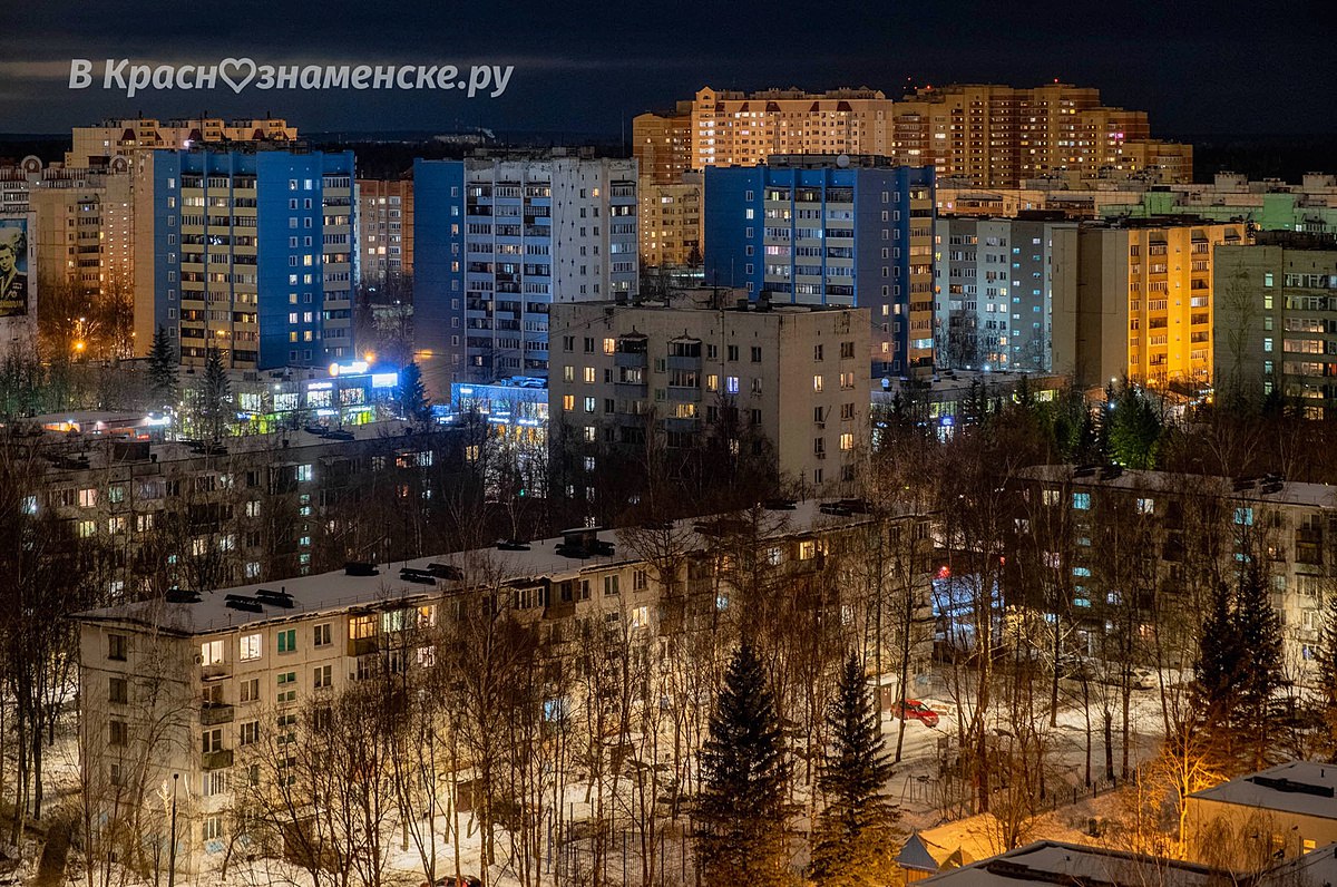 Вечереет