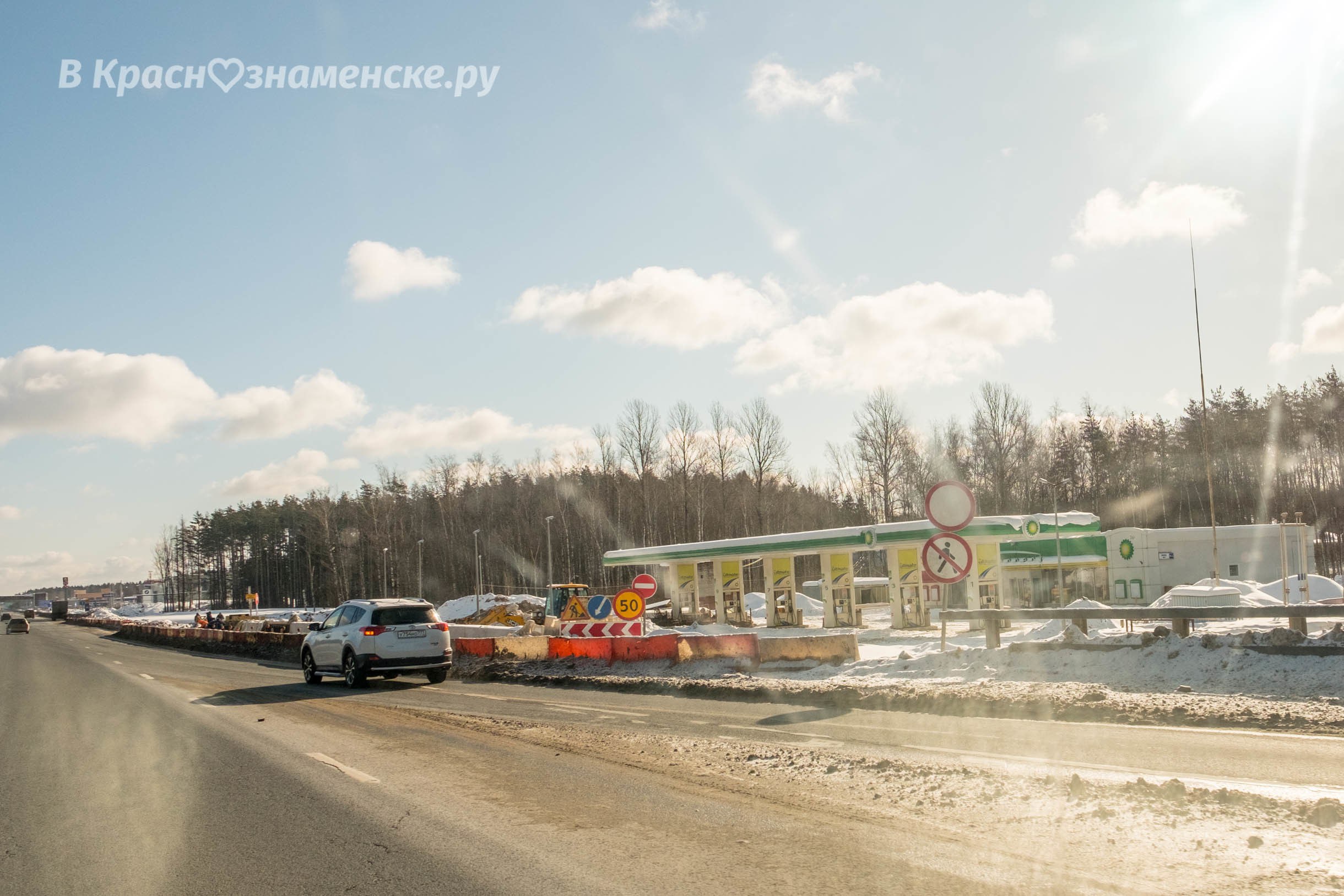 BP около Краснознаменска запускают ????