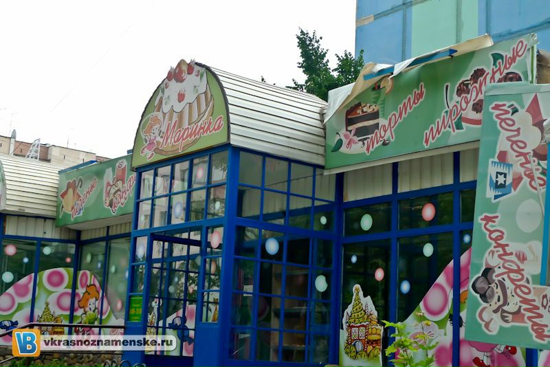 Быстрое меню — Краснознаменск