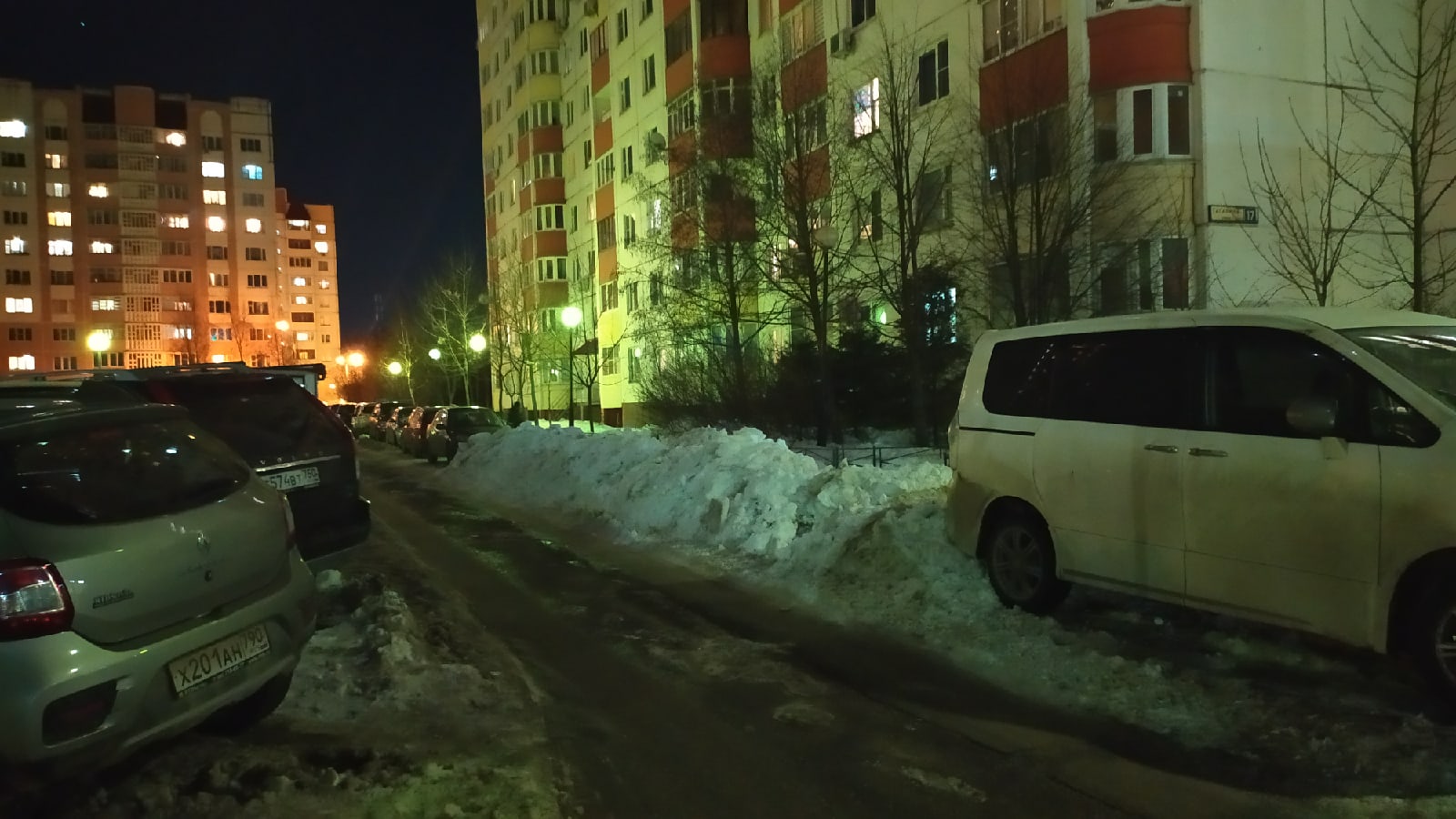 Гагарина 17. Вопрос к администрации города, мы платим налог