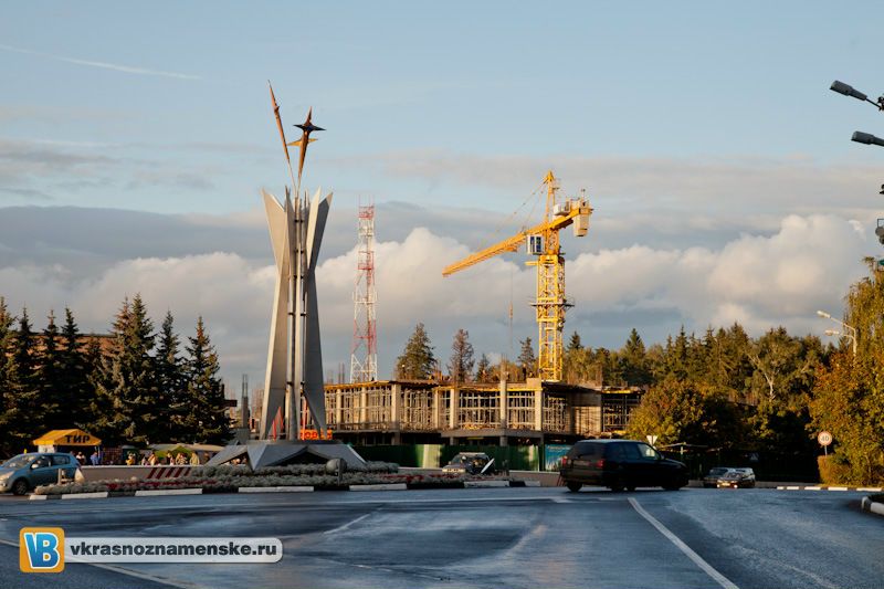 Быстрое меню — Краснознаменск