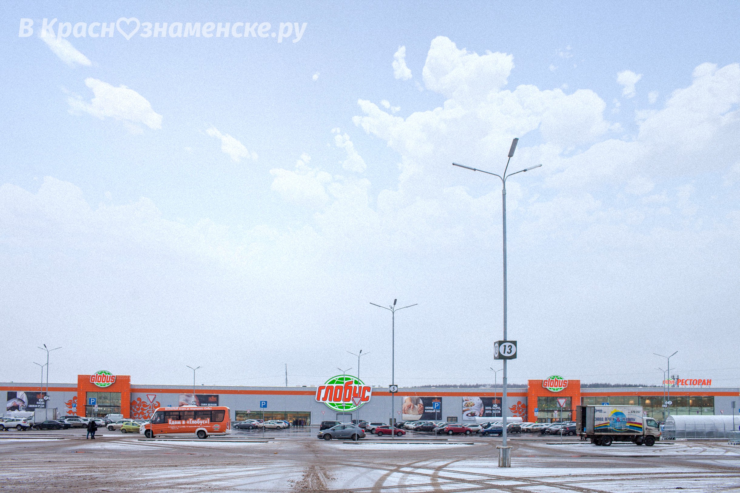 Фото 37786 — Краснознаменск