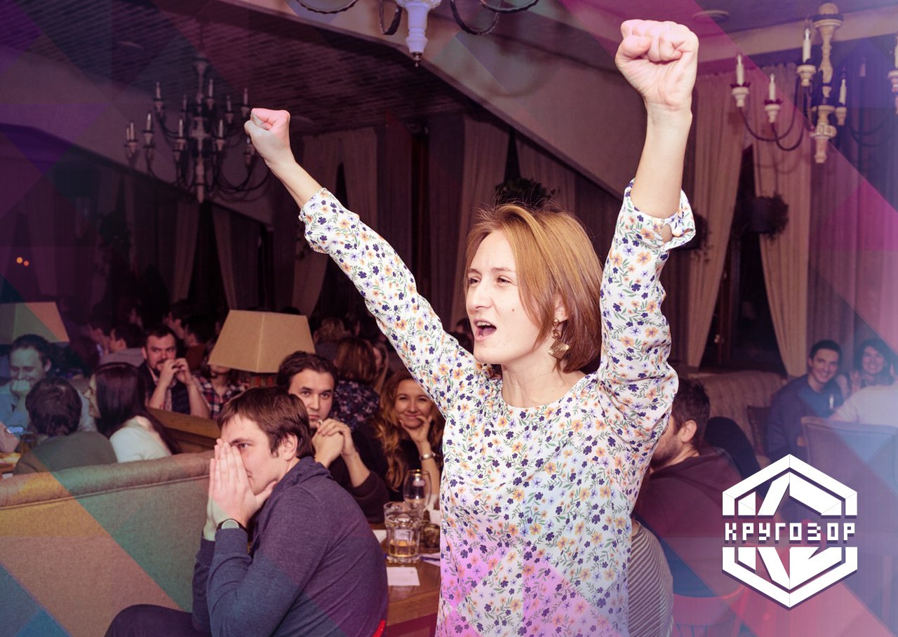 [club130123889|"Кругозор"] в Краснознаменске! ????  Всем тем, к