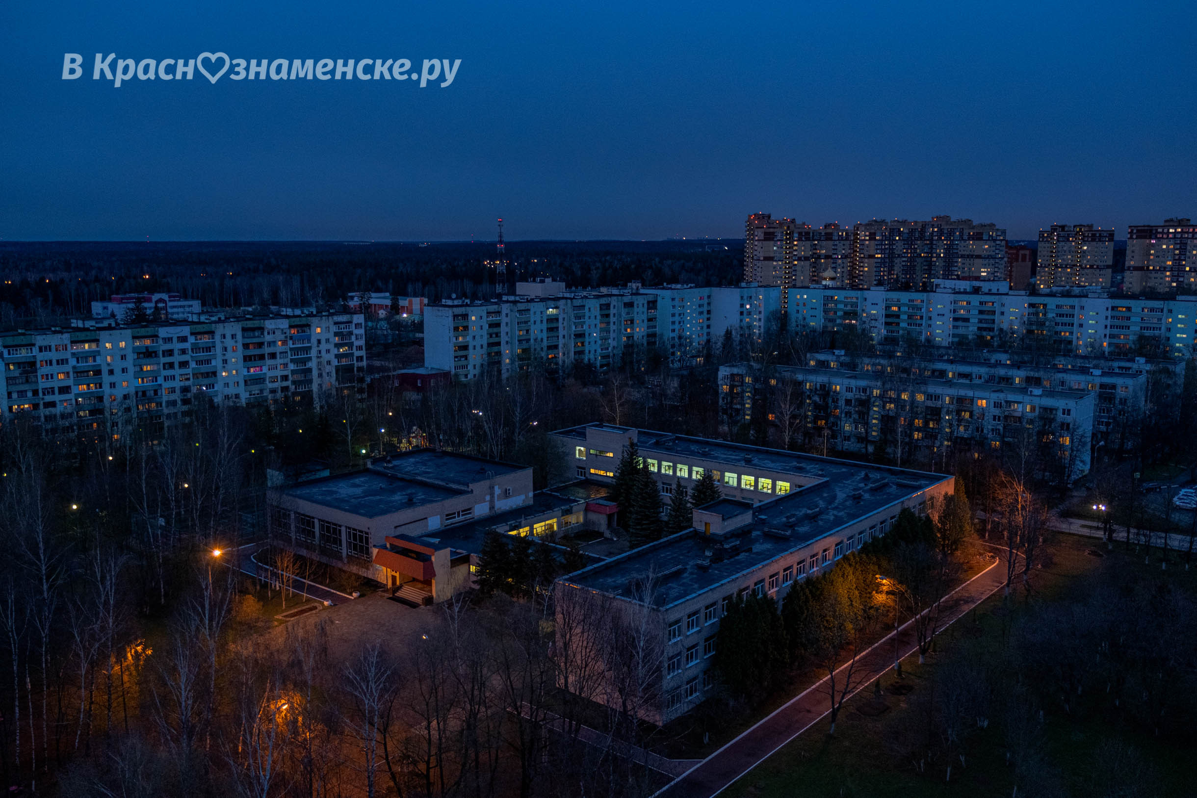 Вечереет