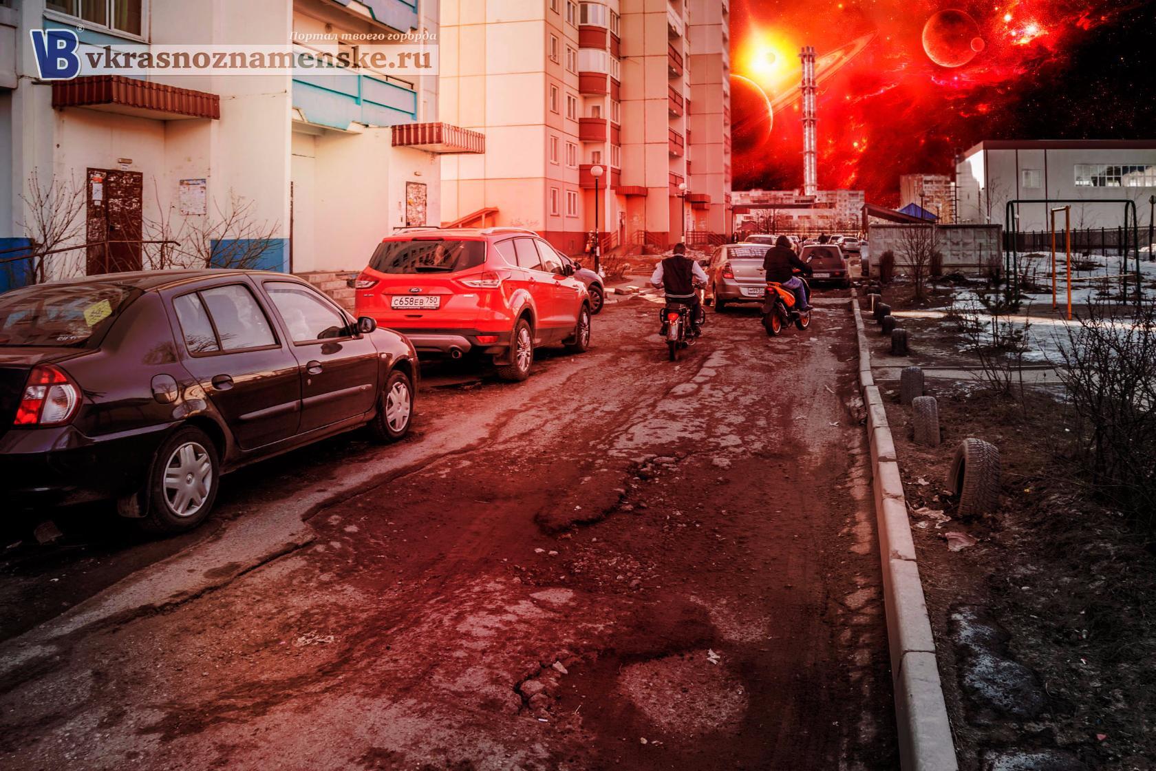 [club27992616|Шли годы, поверхность планеты "на Связистов" н