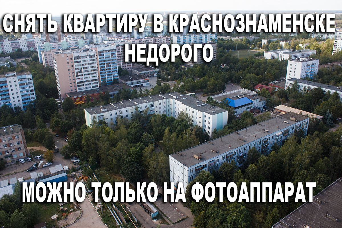 Годы идут, а мемы те же, 2013 год, а денег уже нет ????