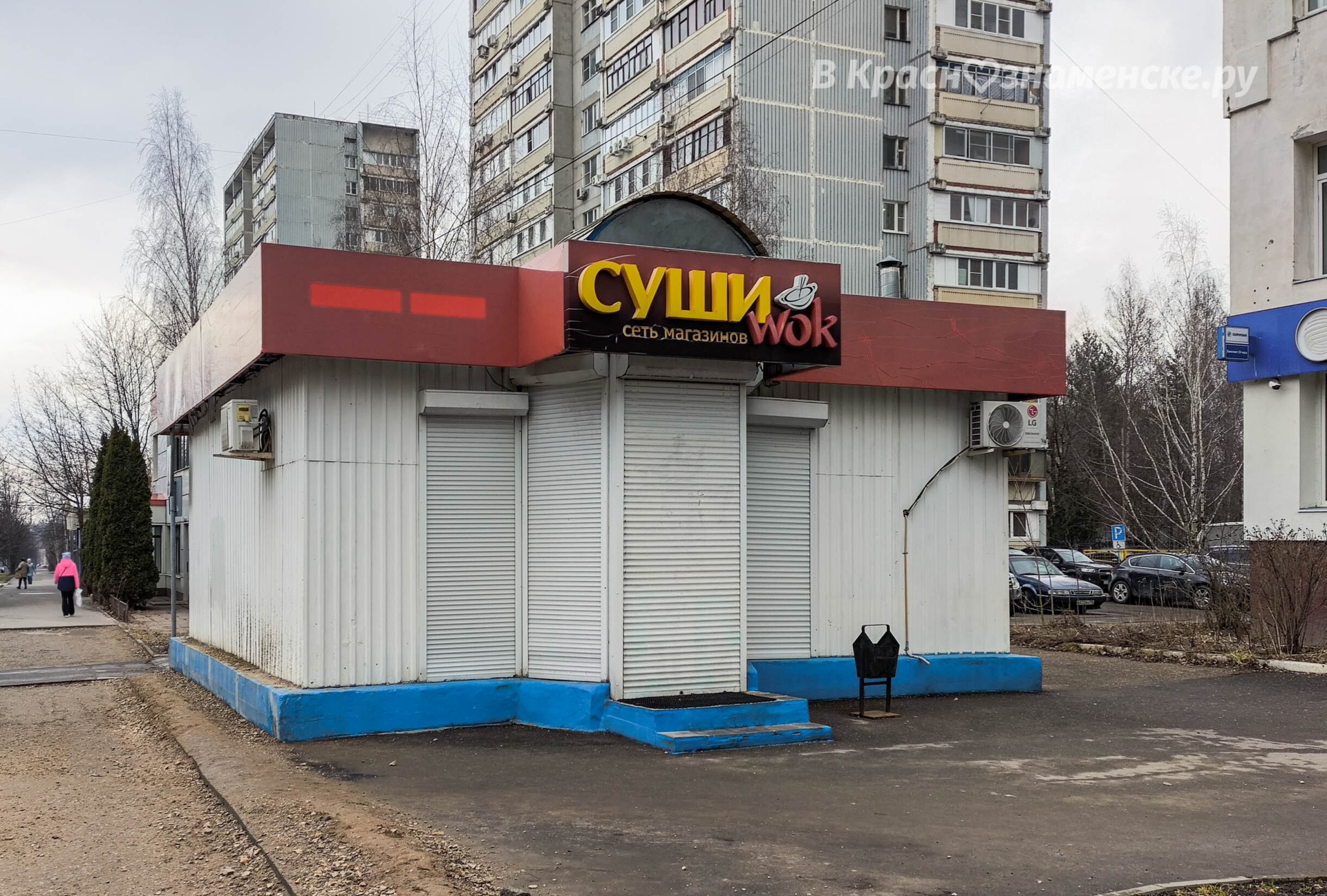 Самые невкусные и небезопасные, но очень дешёвые суши, всё!