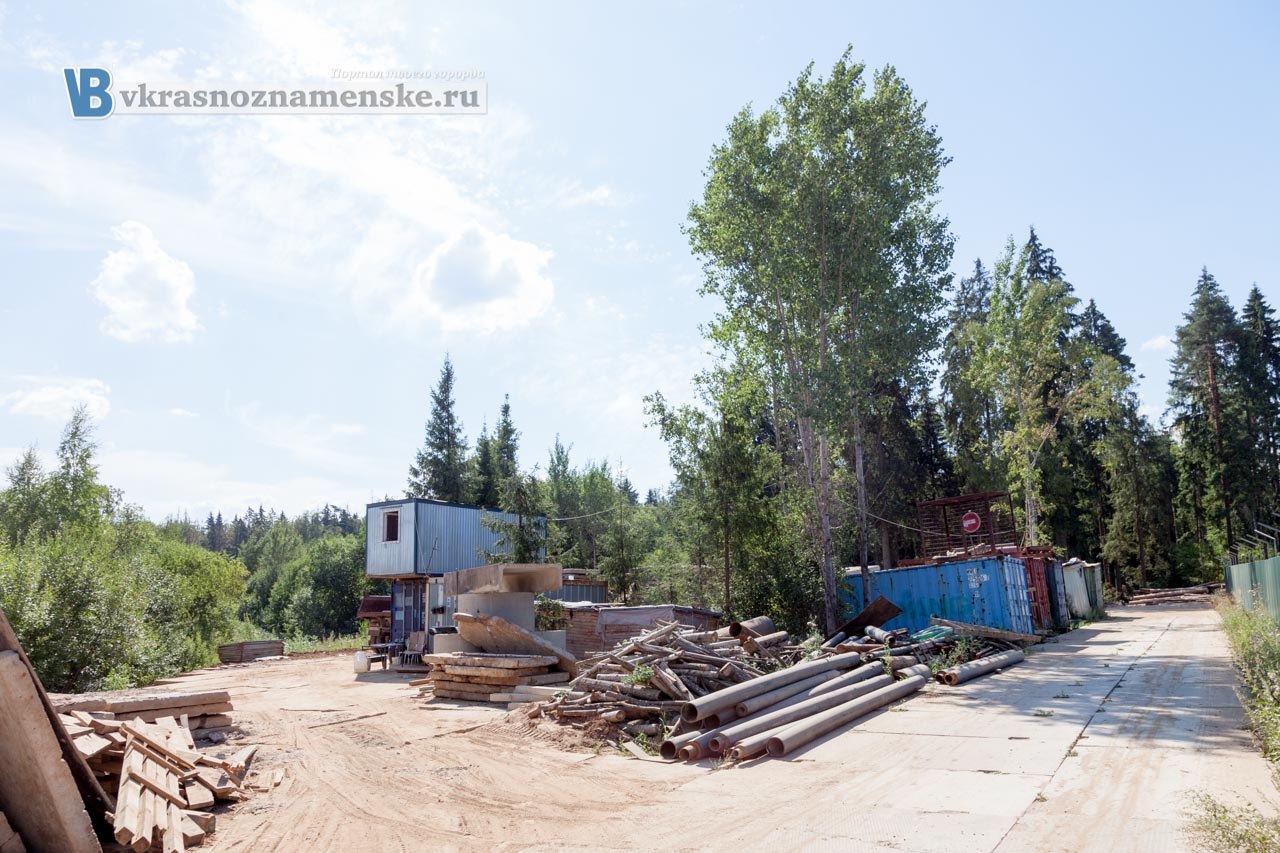 Быстрое меню — Краснознаменск