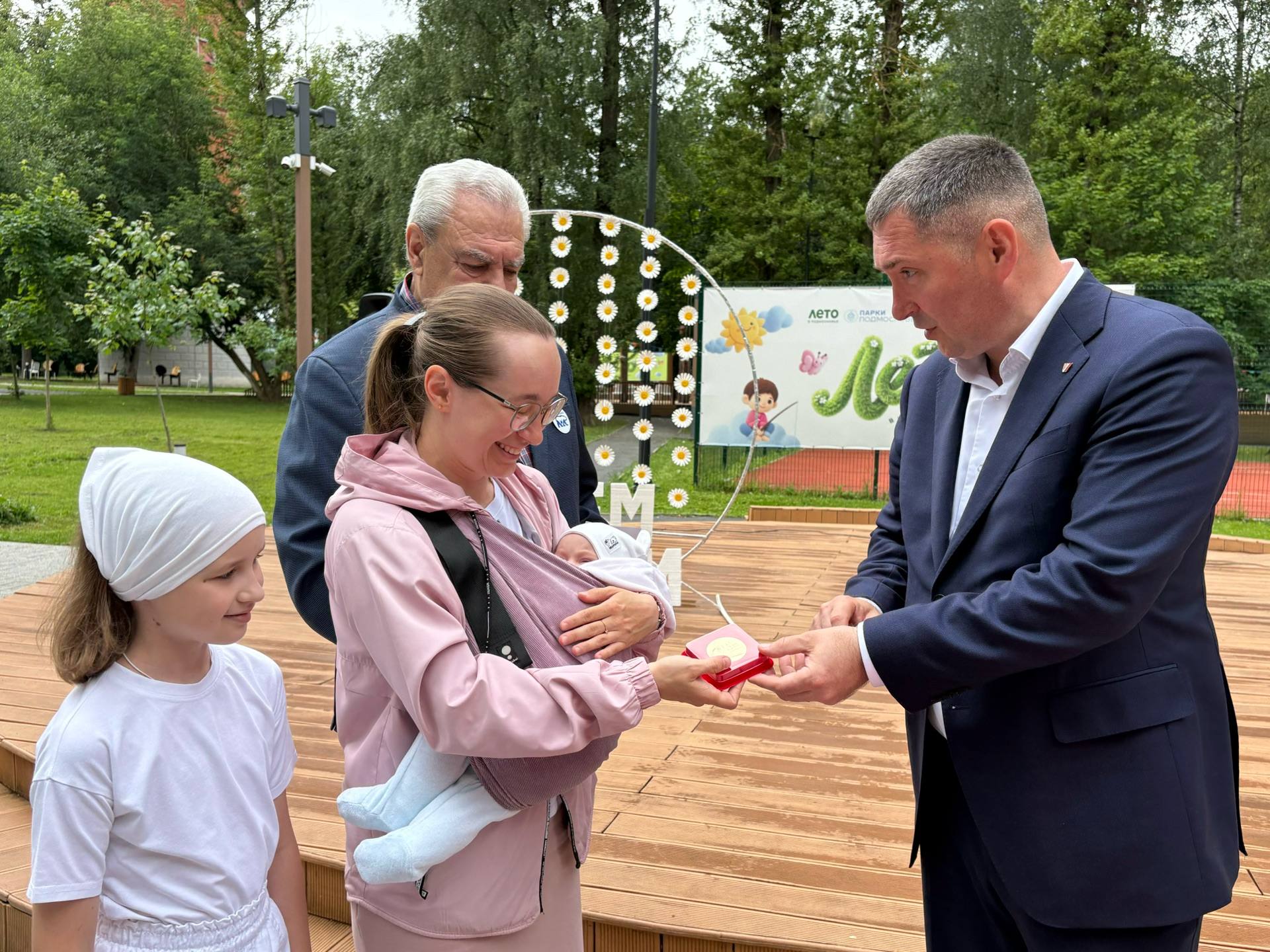 ????️В День семьи, любви и верности в парке «Беличий» состоялас
