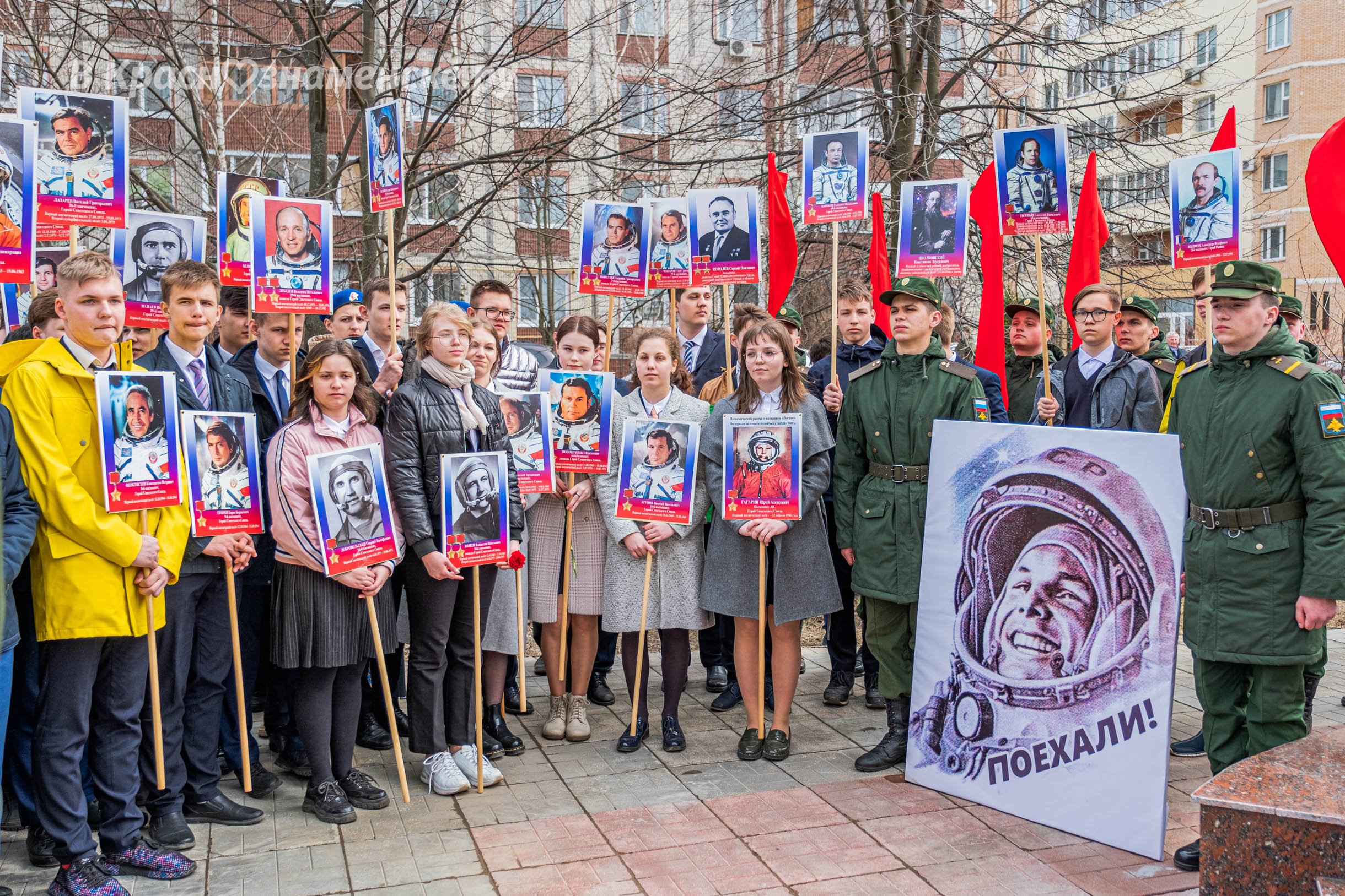 Быстрое меню — Краснознаменск