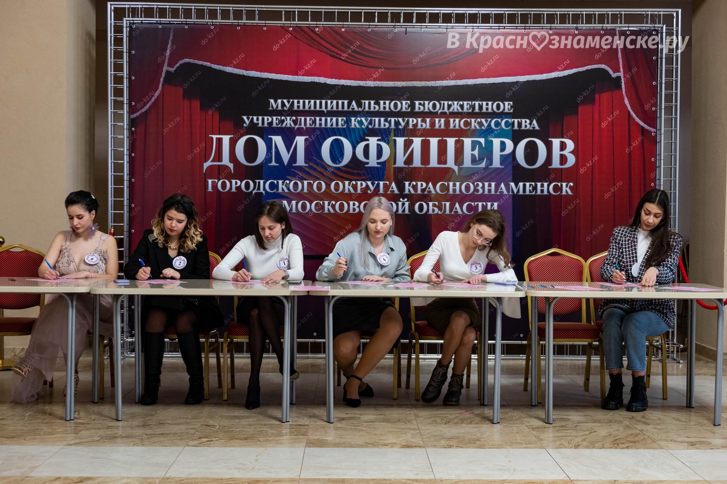 Быстрое меню — Краснознаменск