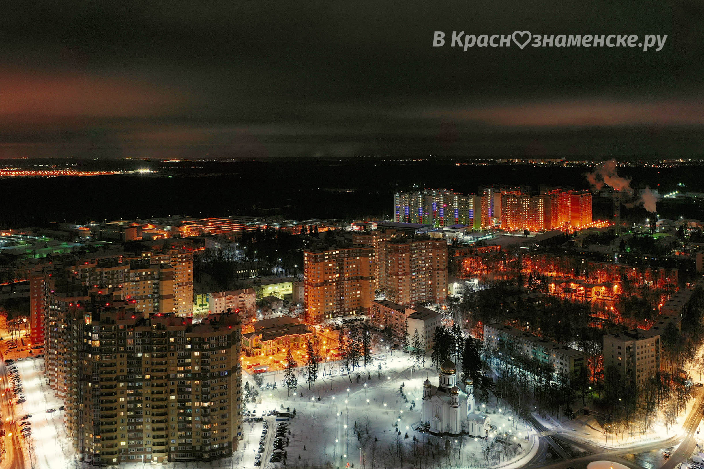 Вечереет