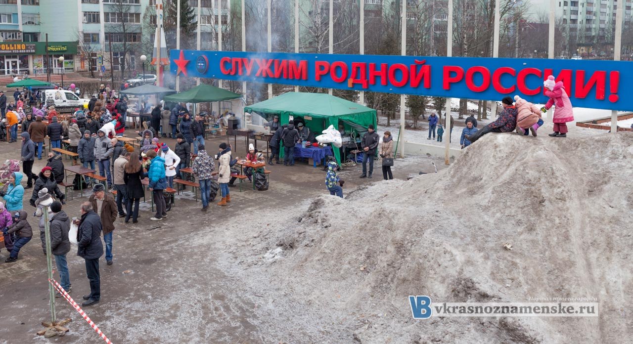 Быстрое меню — Краснознаменск