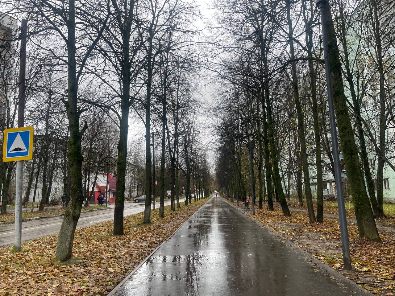 Прогулка по городу