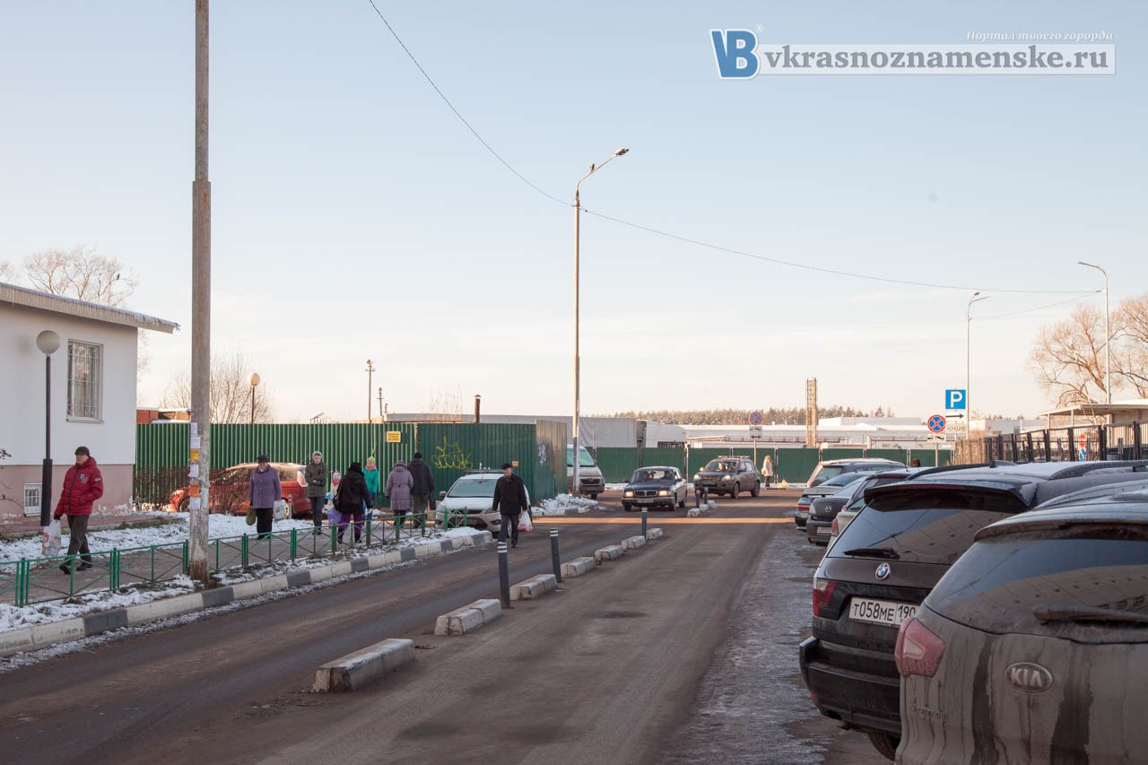 Быстрое меню — Краснознаменск