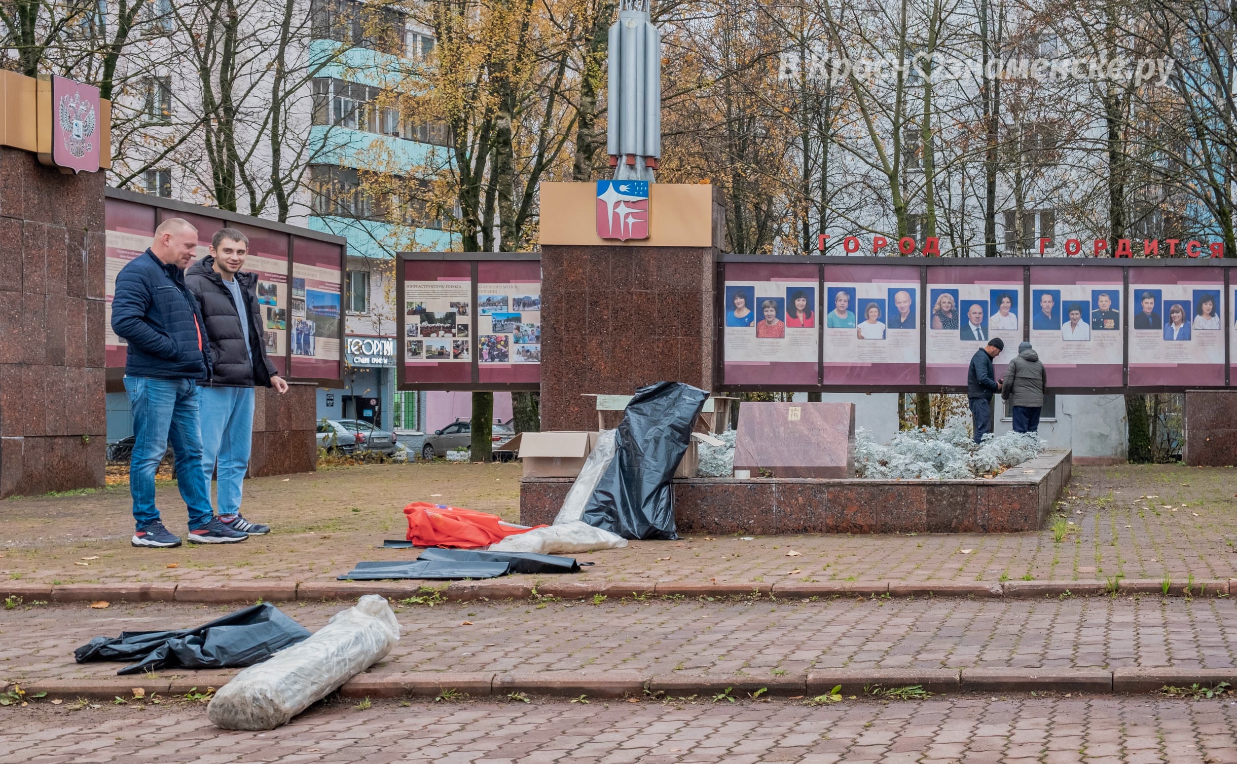 На городской доске почёта обновили фотографии — Краснознаменск