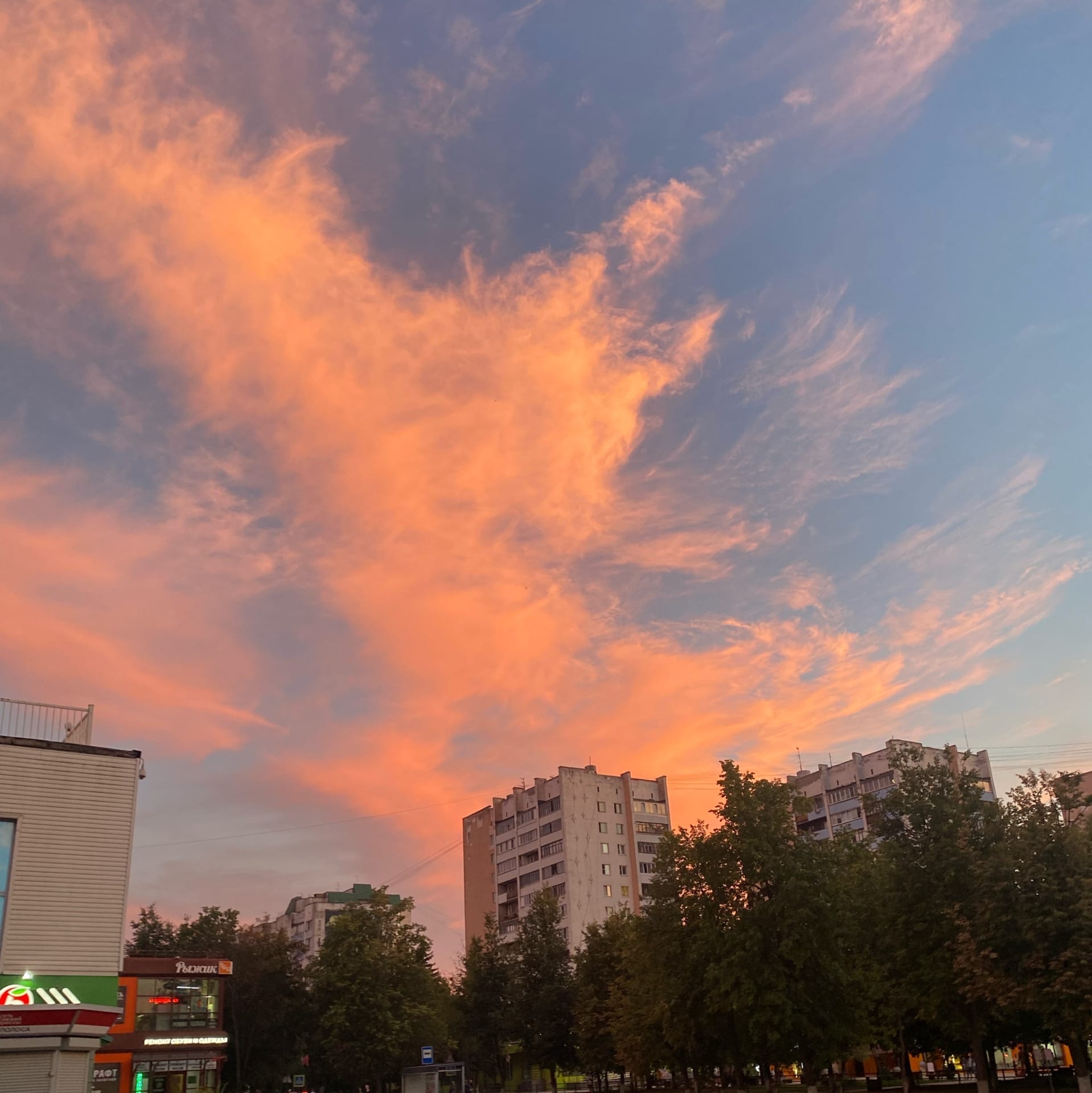 Вечереет